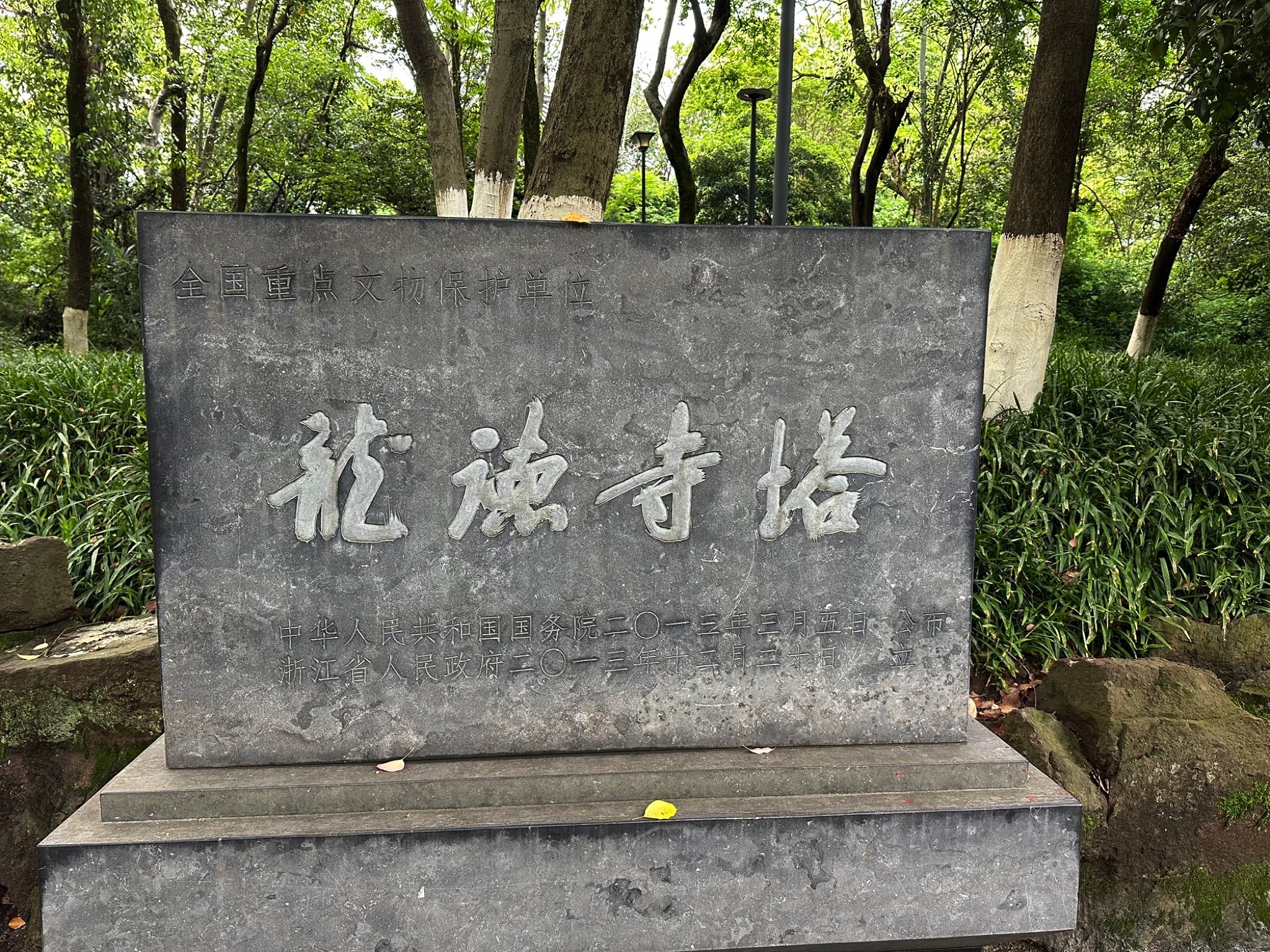 塔山公园旅行图片 3