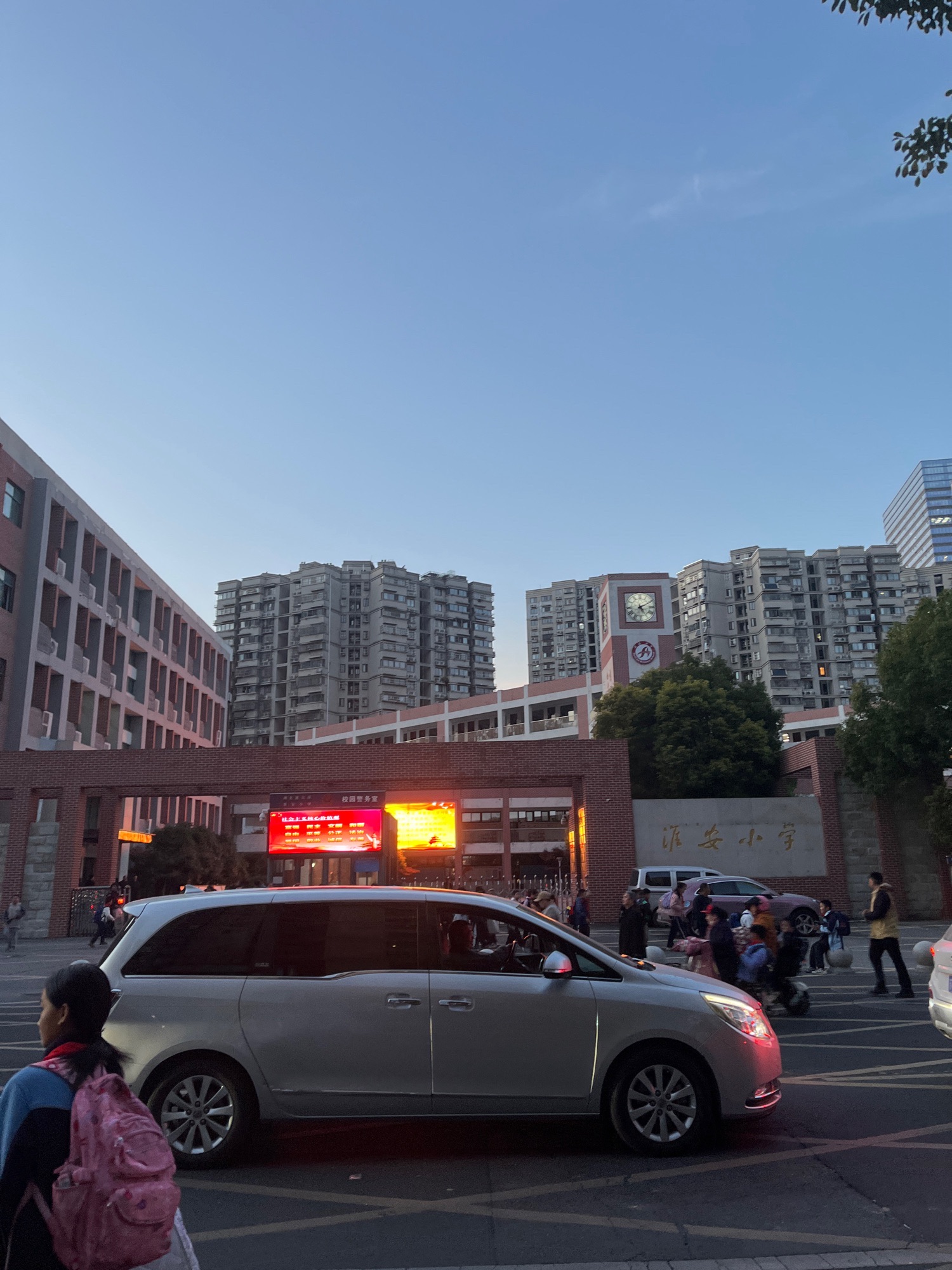 淮安小学