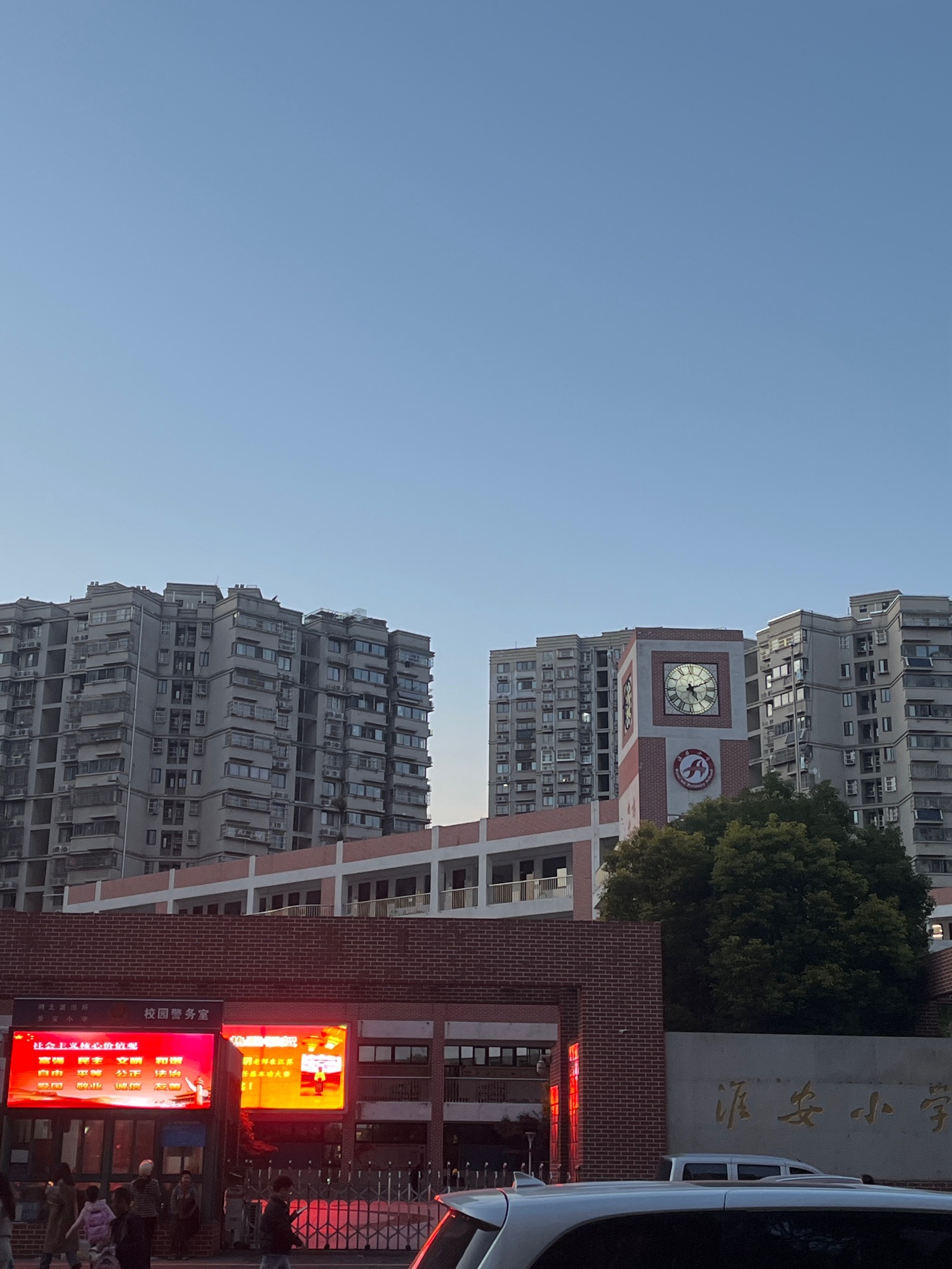 淮安小学