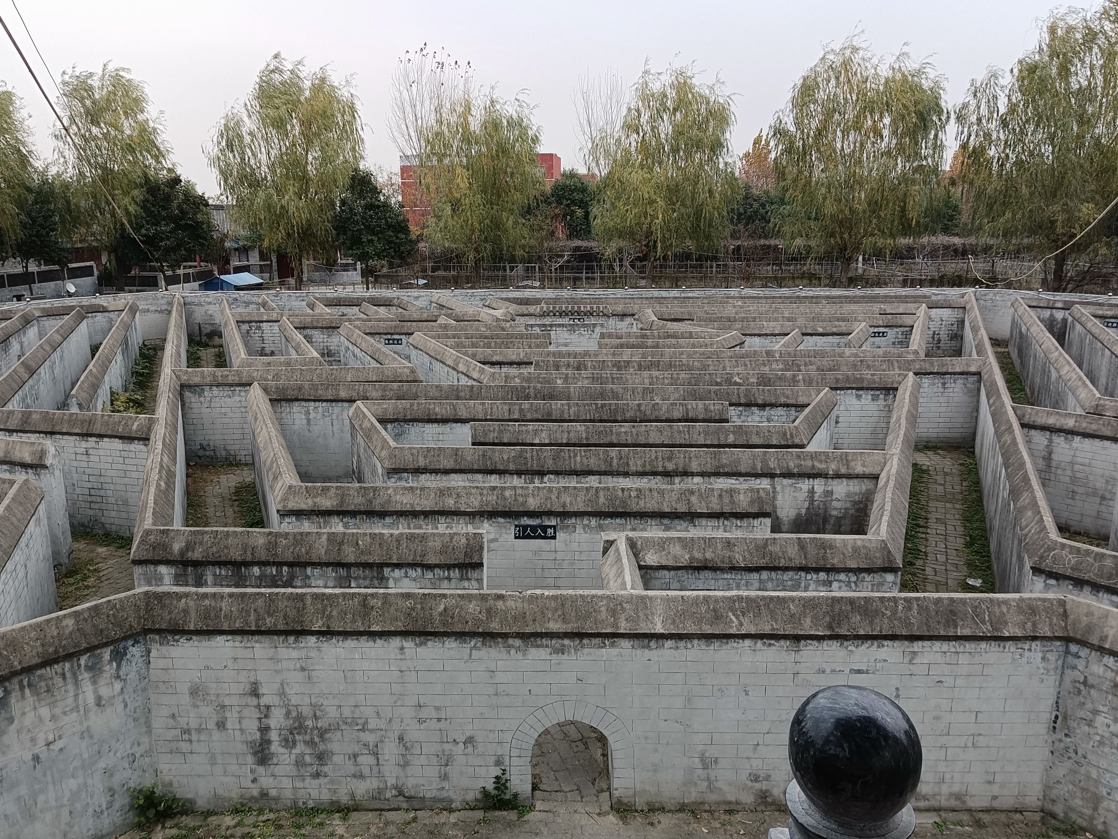 百宁岗旅行图片 1