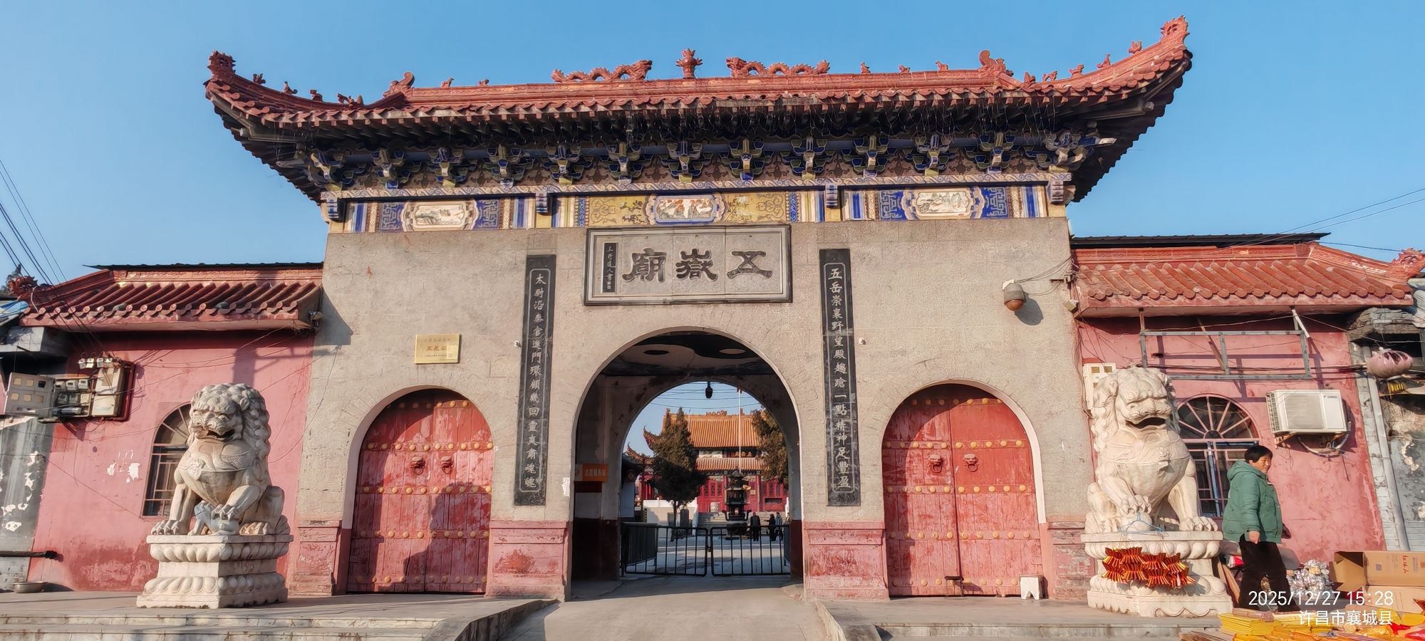 百宁岗景点图片