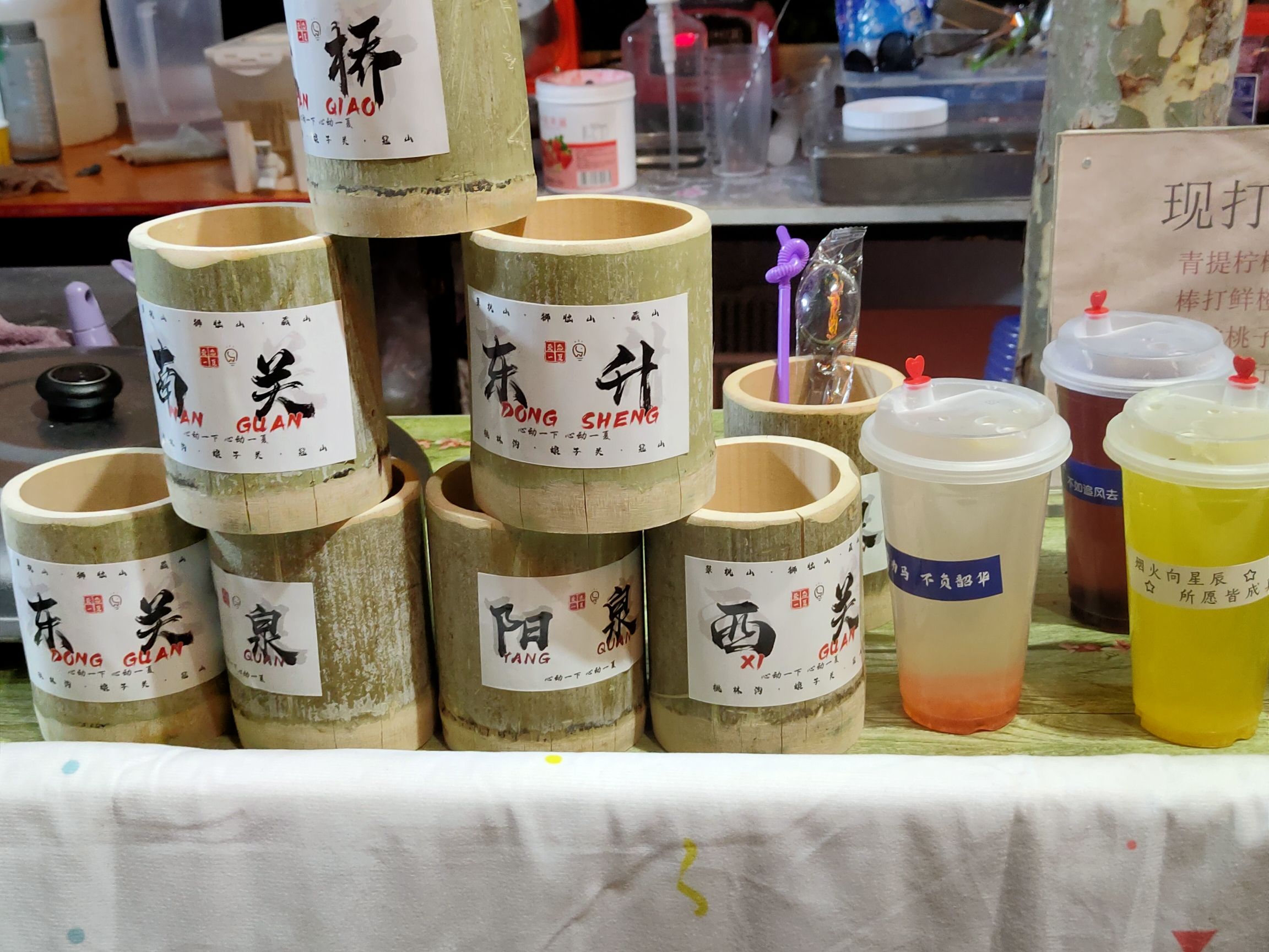 评梅广场旅行图片 1