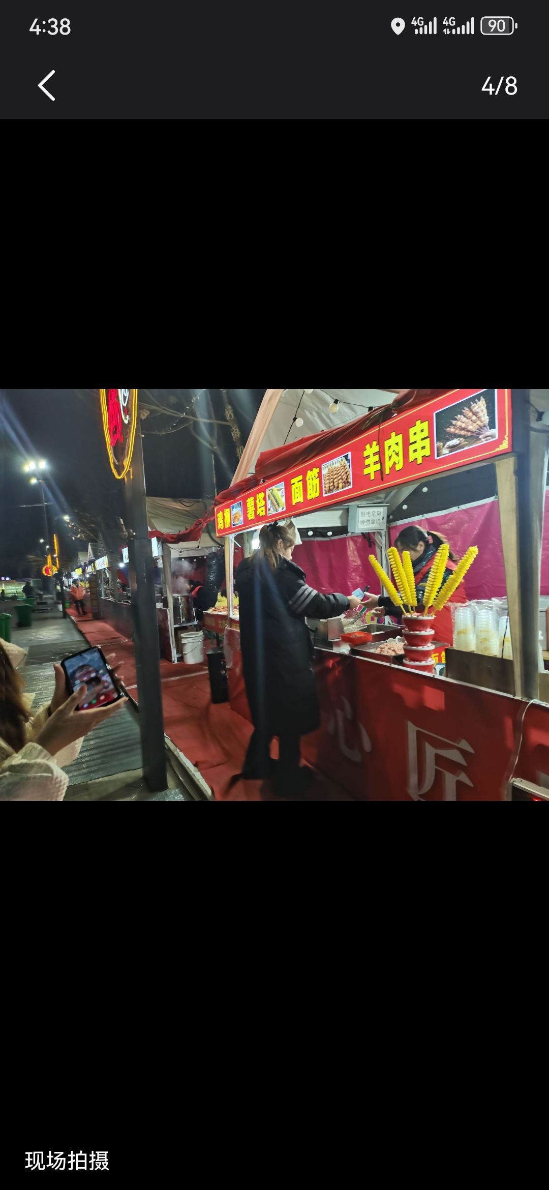 评梅广场旅行图片 2