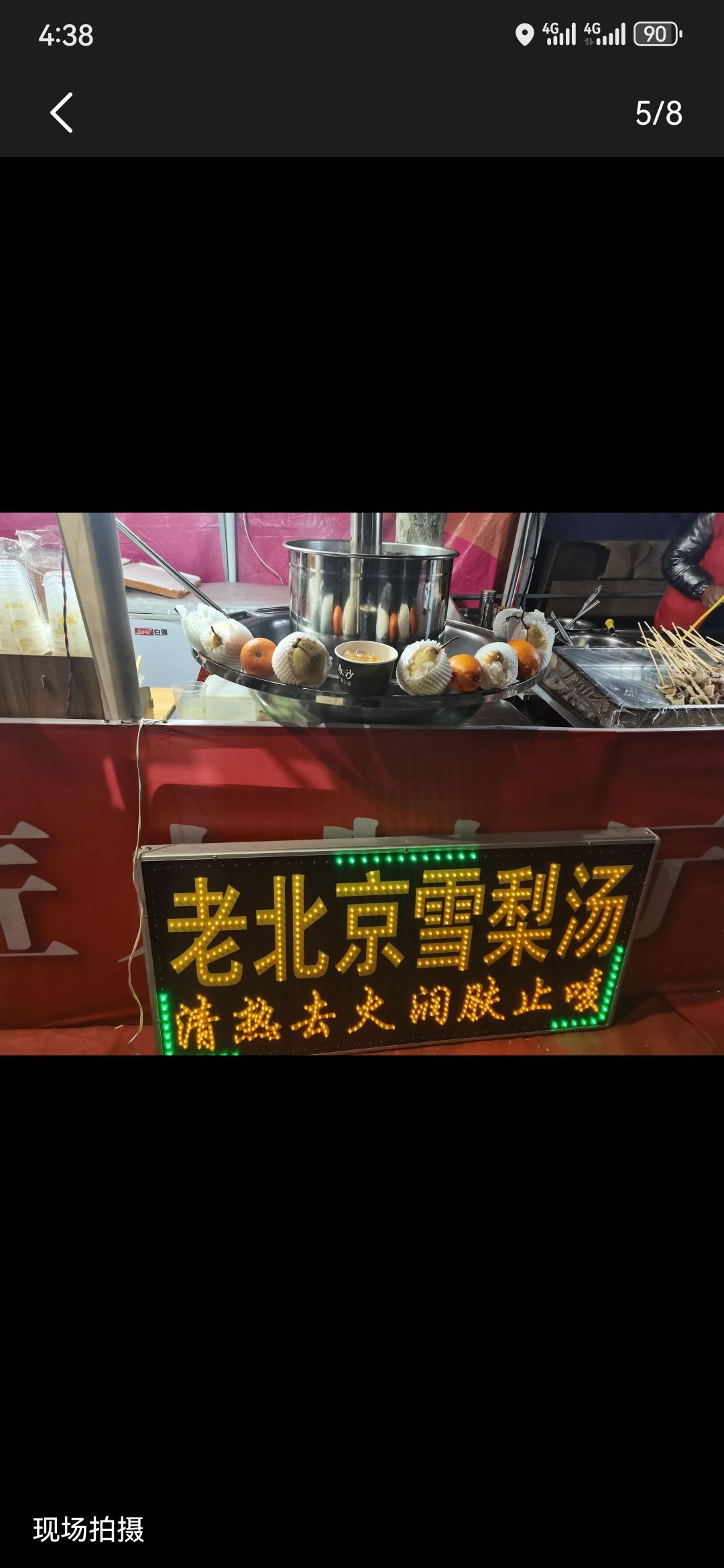 评梅广场旅行图片 3