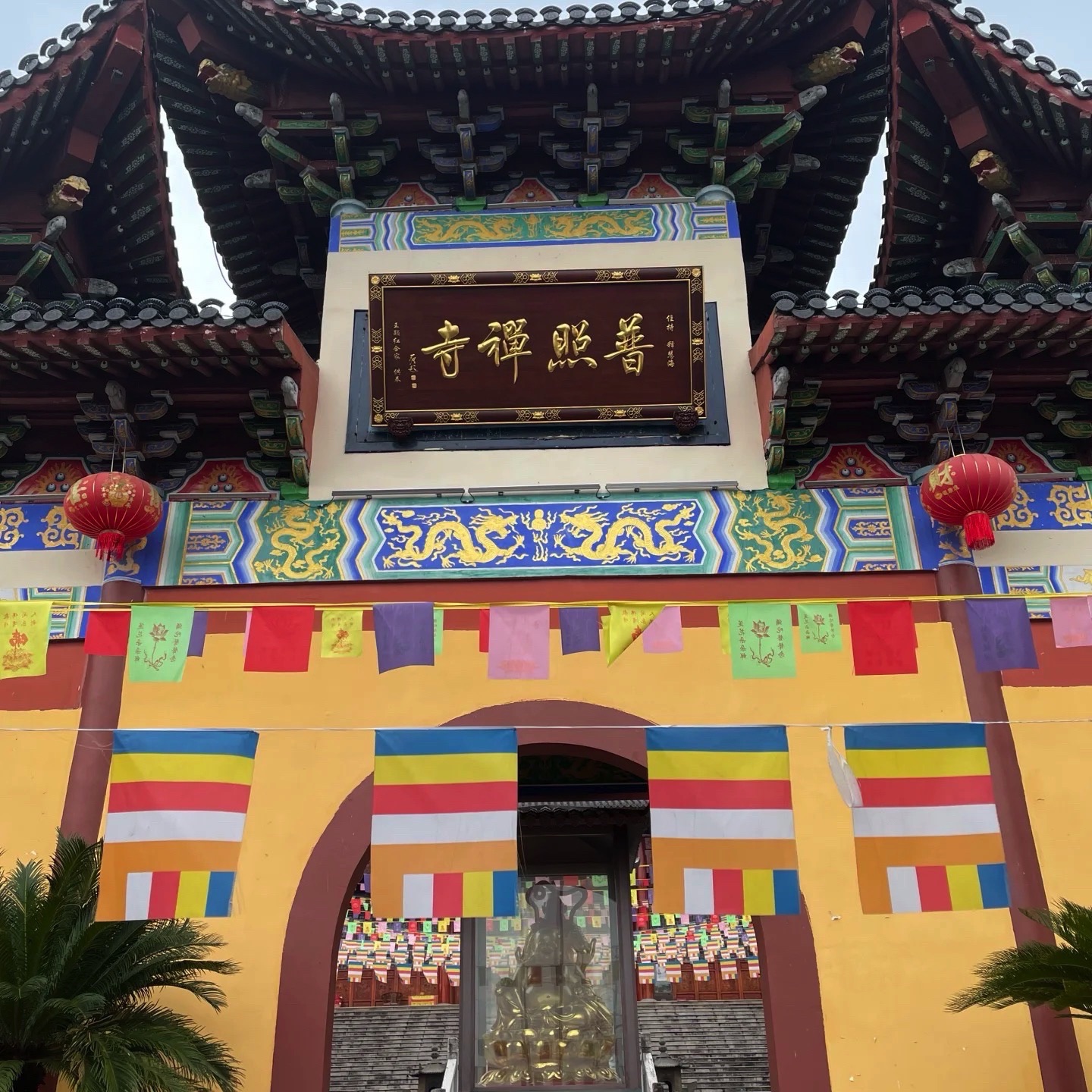 普照禅寺实景照片