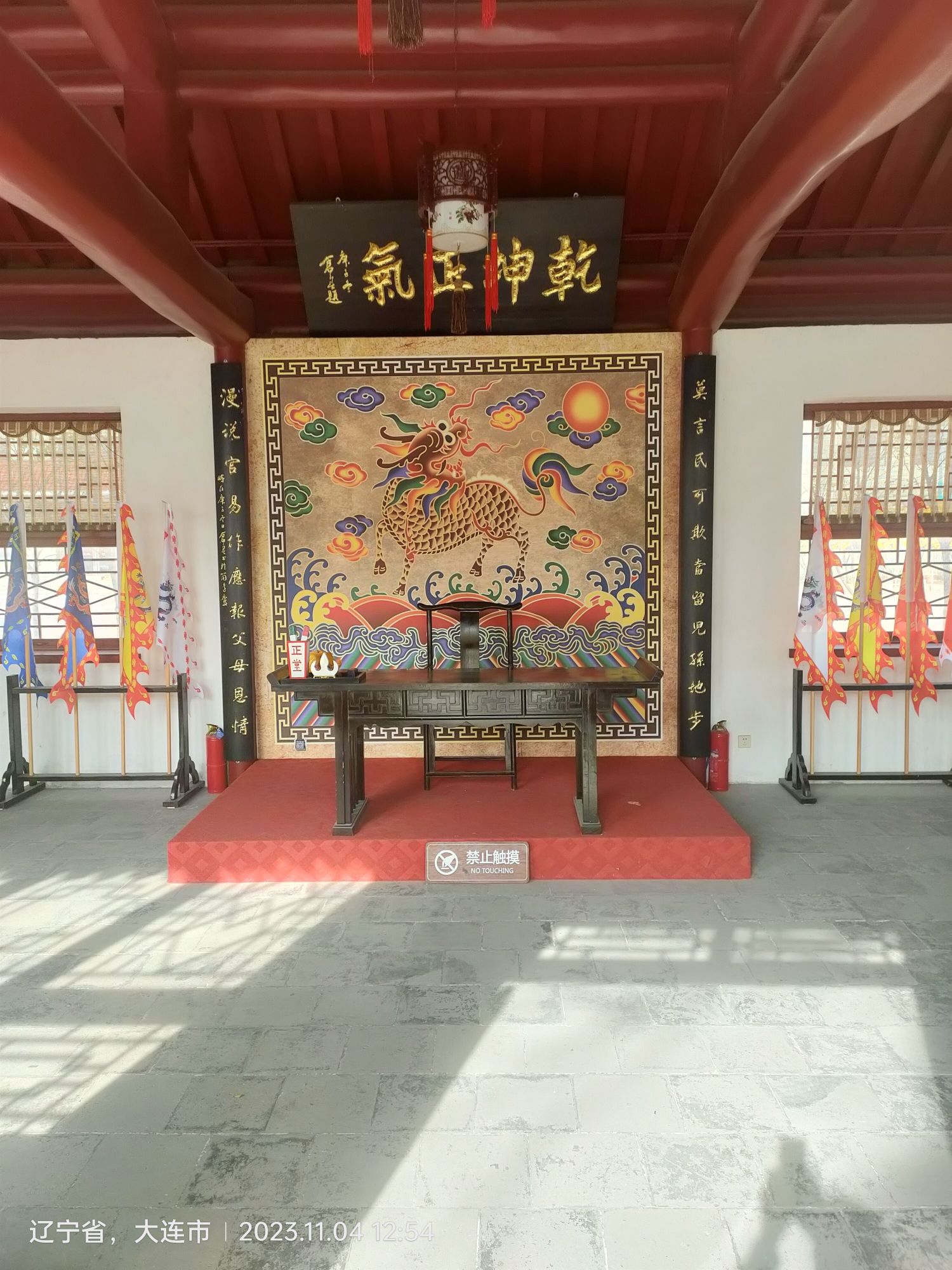 复州城守尉衙署旅行图片 2
