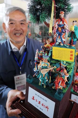 姜子牙文化广场旅行图片 2