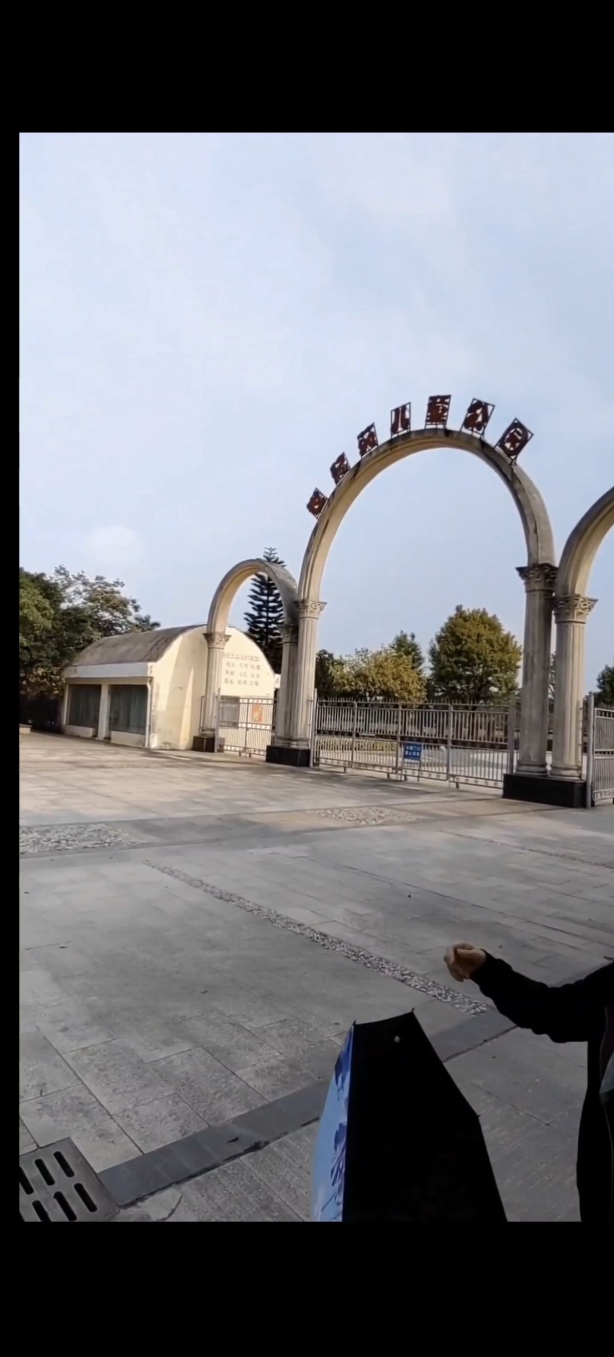 世纪苑儿童公园旅行图片 1