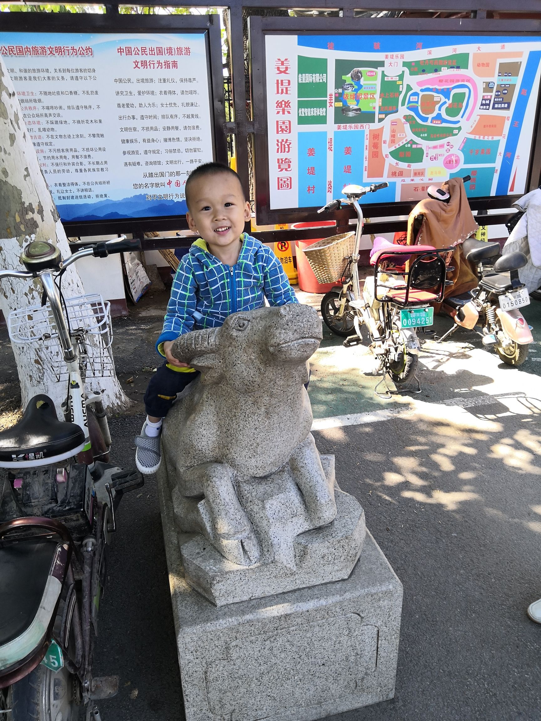 聊城市体育公园旅行图片 1