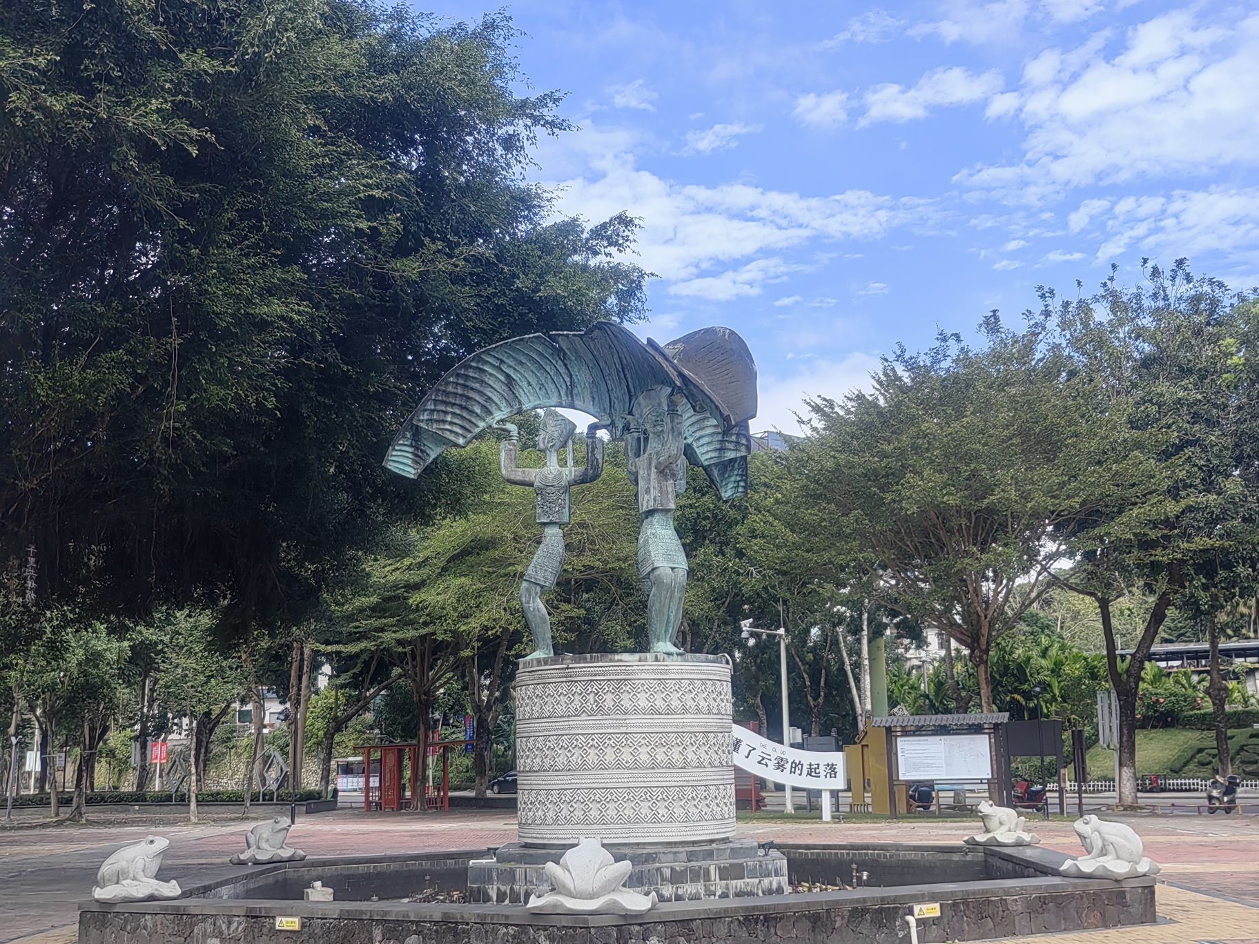 月亮休闲广场
