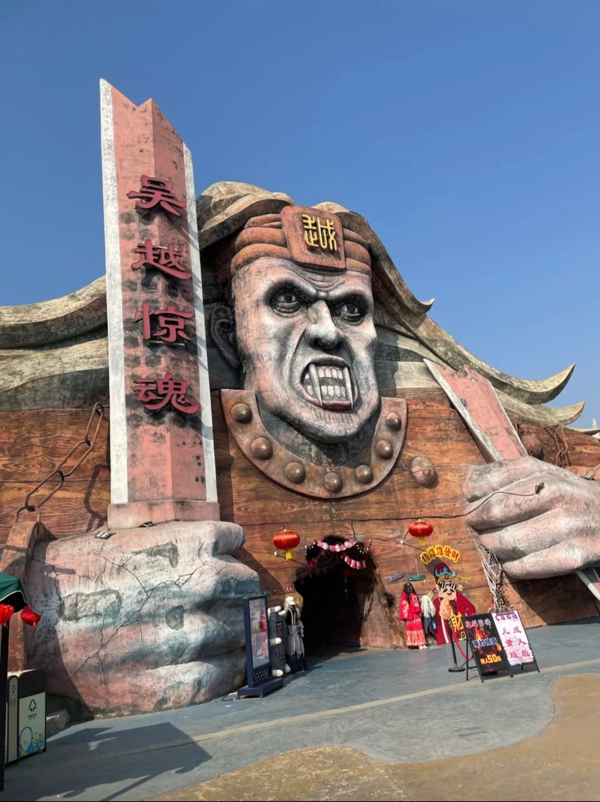 无锡融创文旅城旅行图片 3