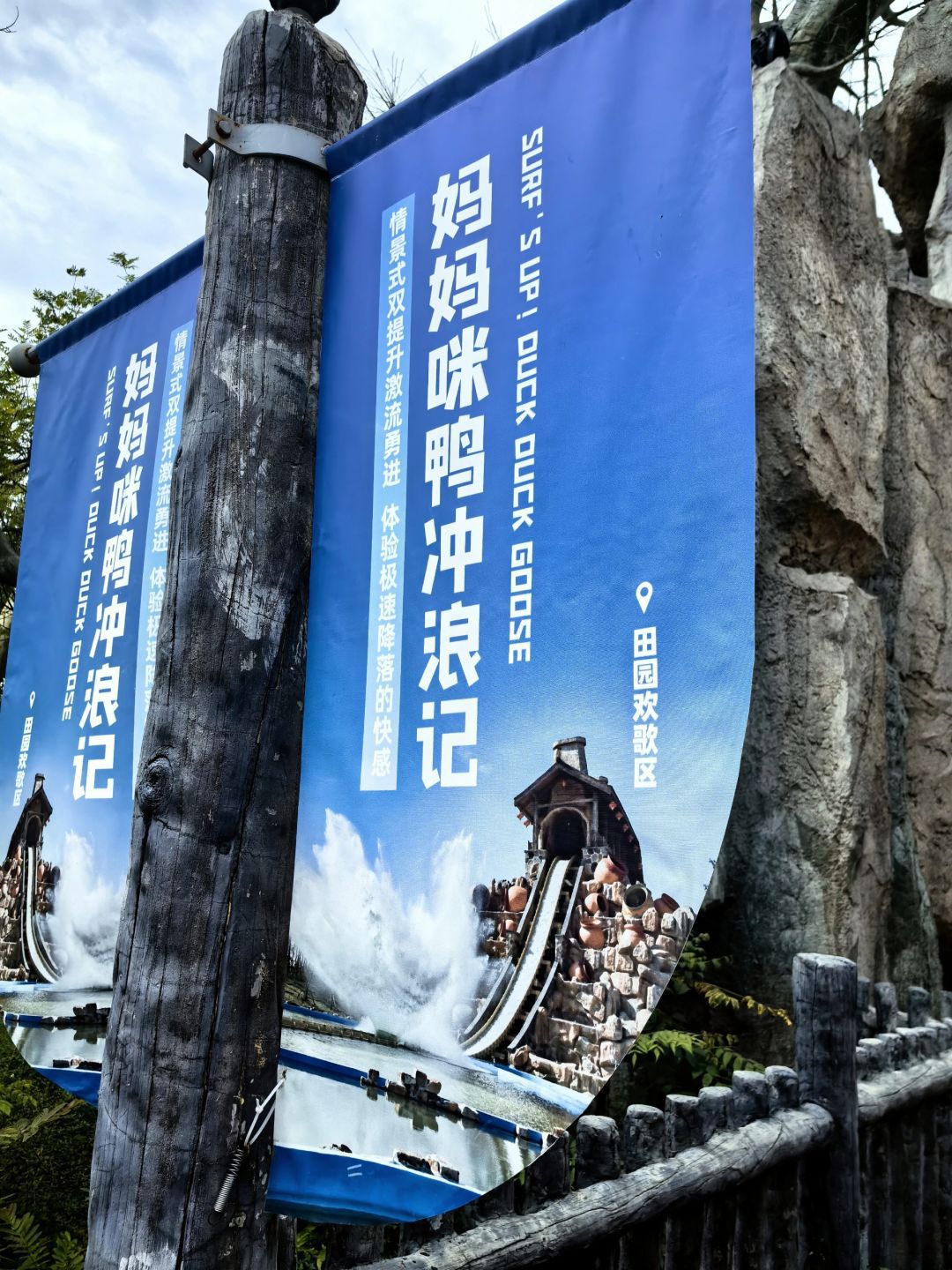 无锡融创文旅城旅行图片 3