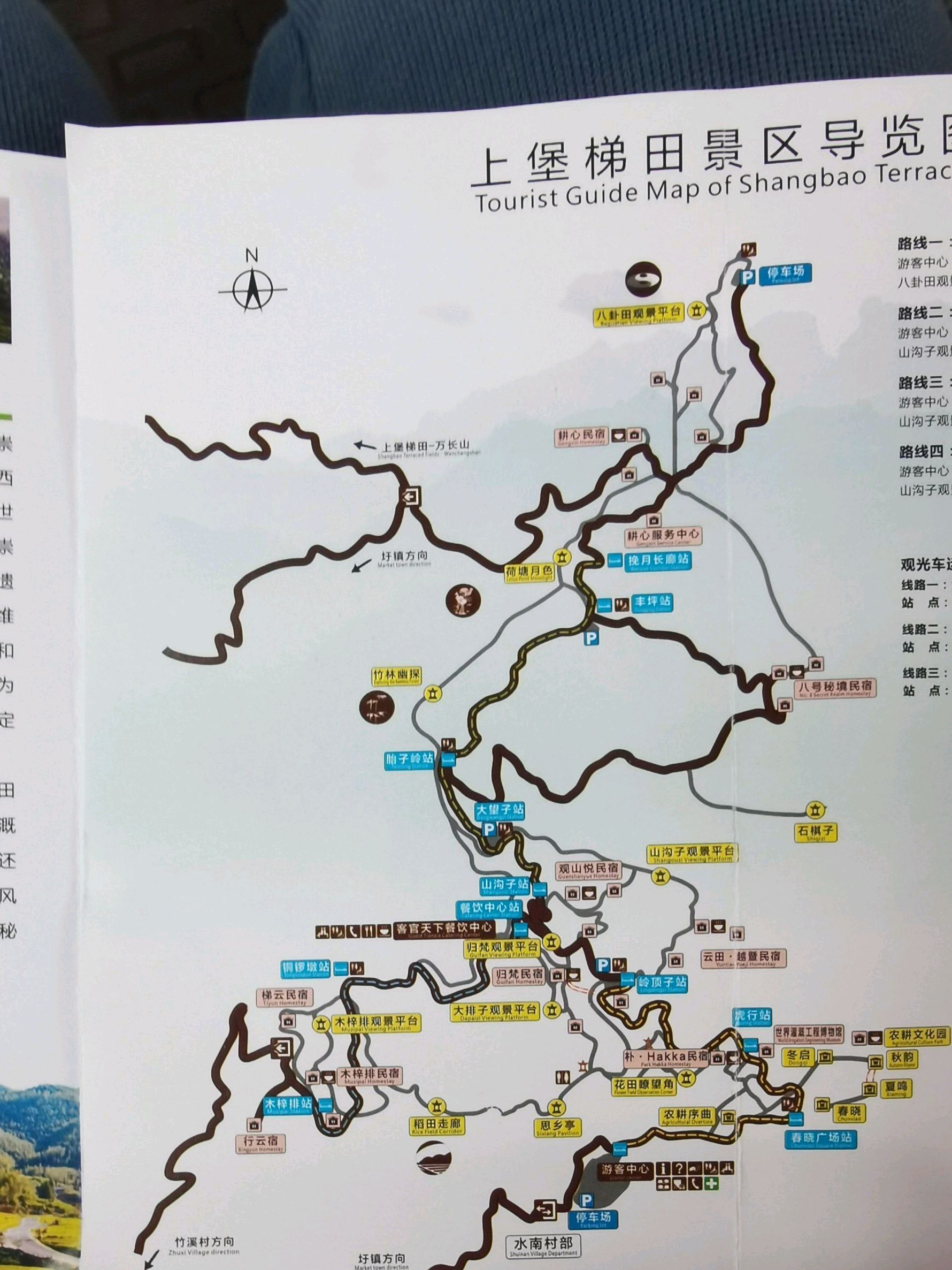 上堡梯田景区旅行图片 3