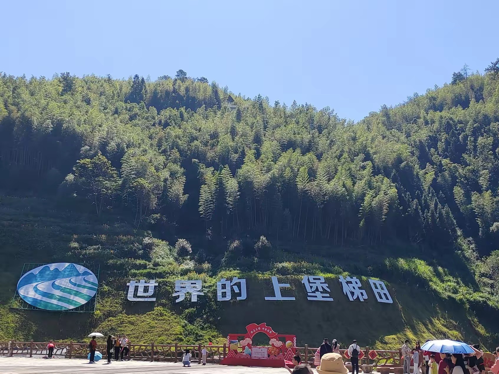 上堡梯田景区旅行图片 1