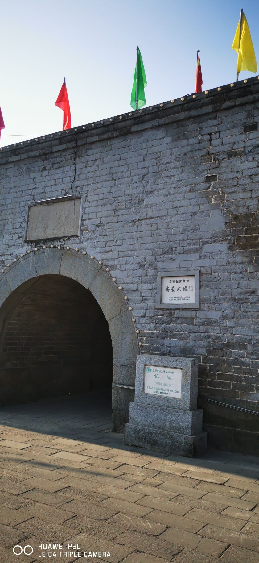 斋堂城遗址旅行图片 1
