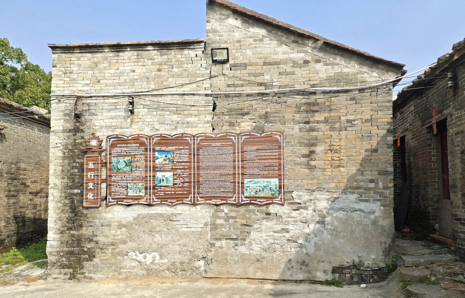 八卦村景区(高要)旅行图片 1