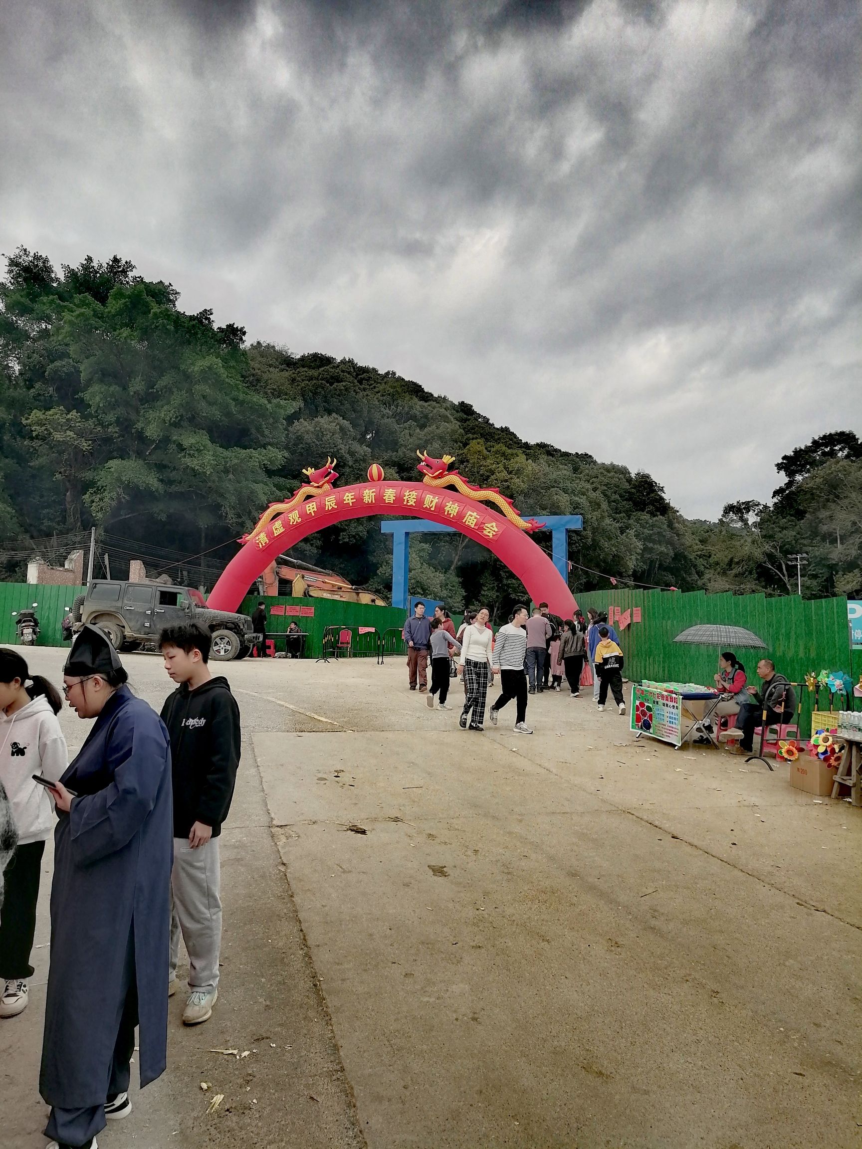 连州市福山风景游览区旅行图片 1