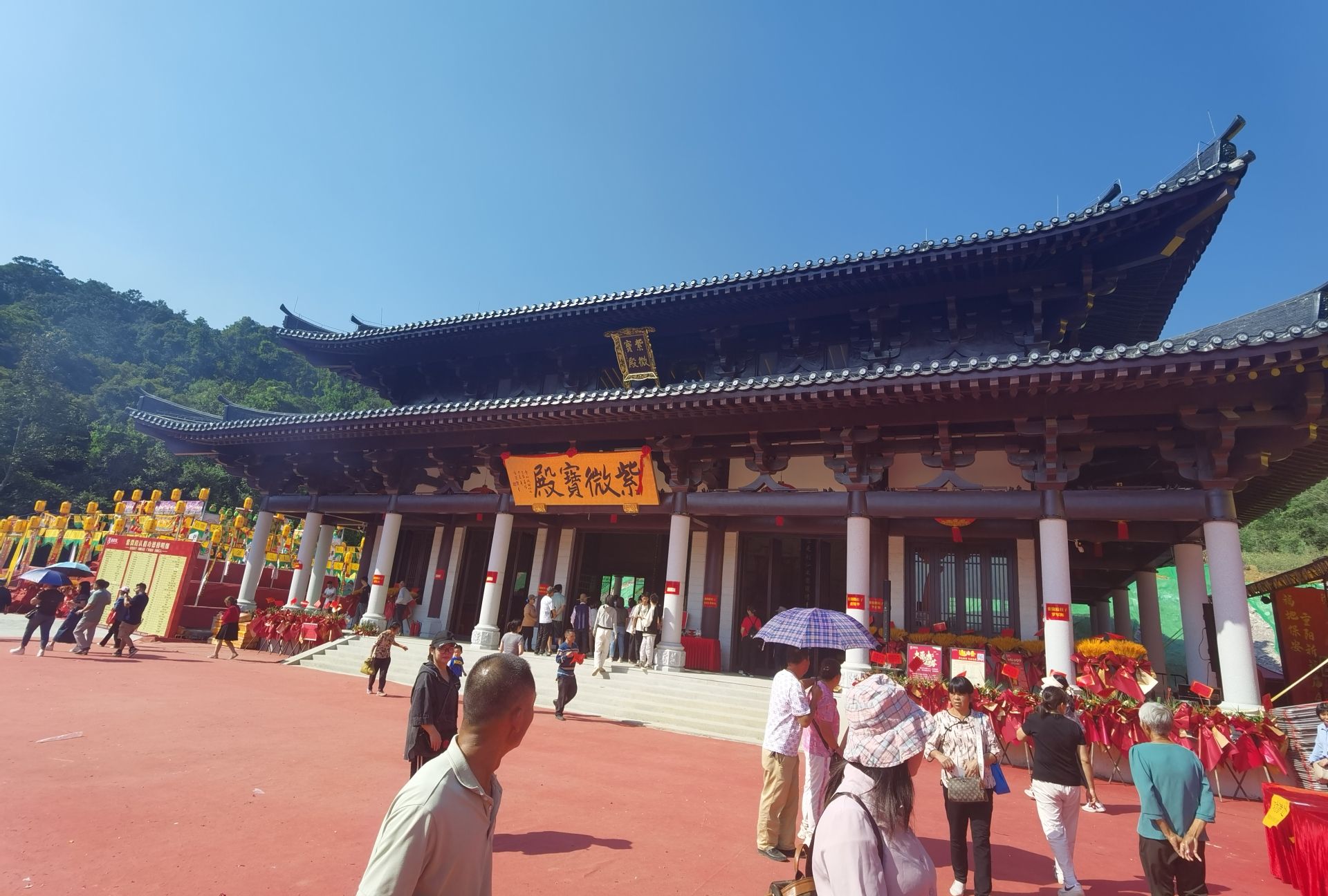 连州市福山风景游览区旅行图片 3
