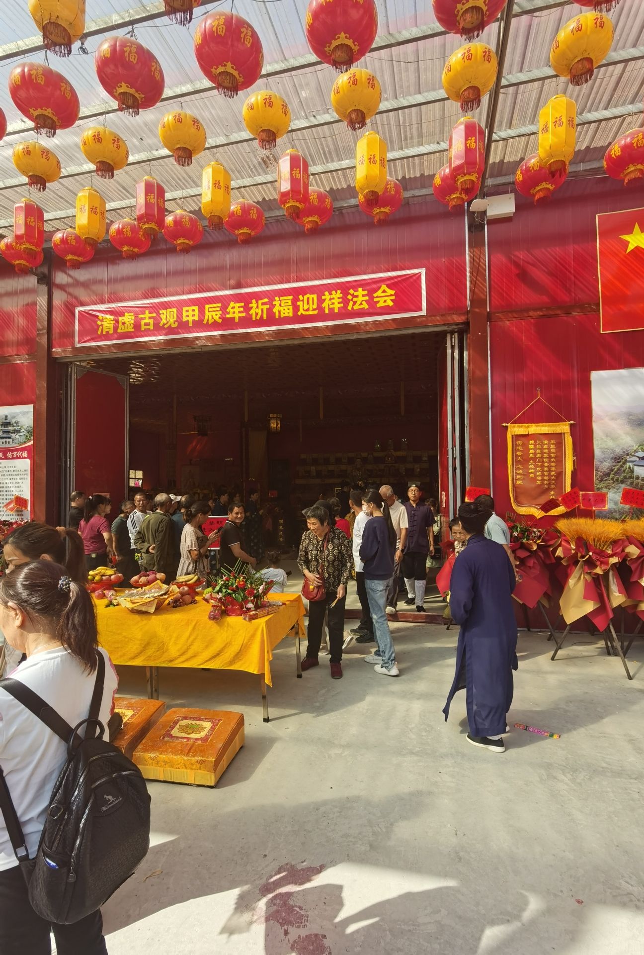 连州市福山风景游览区旅行图片 2