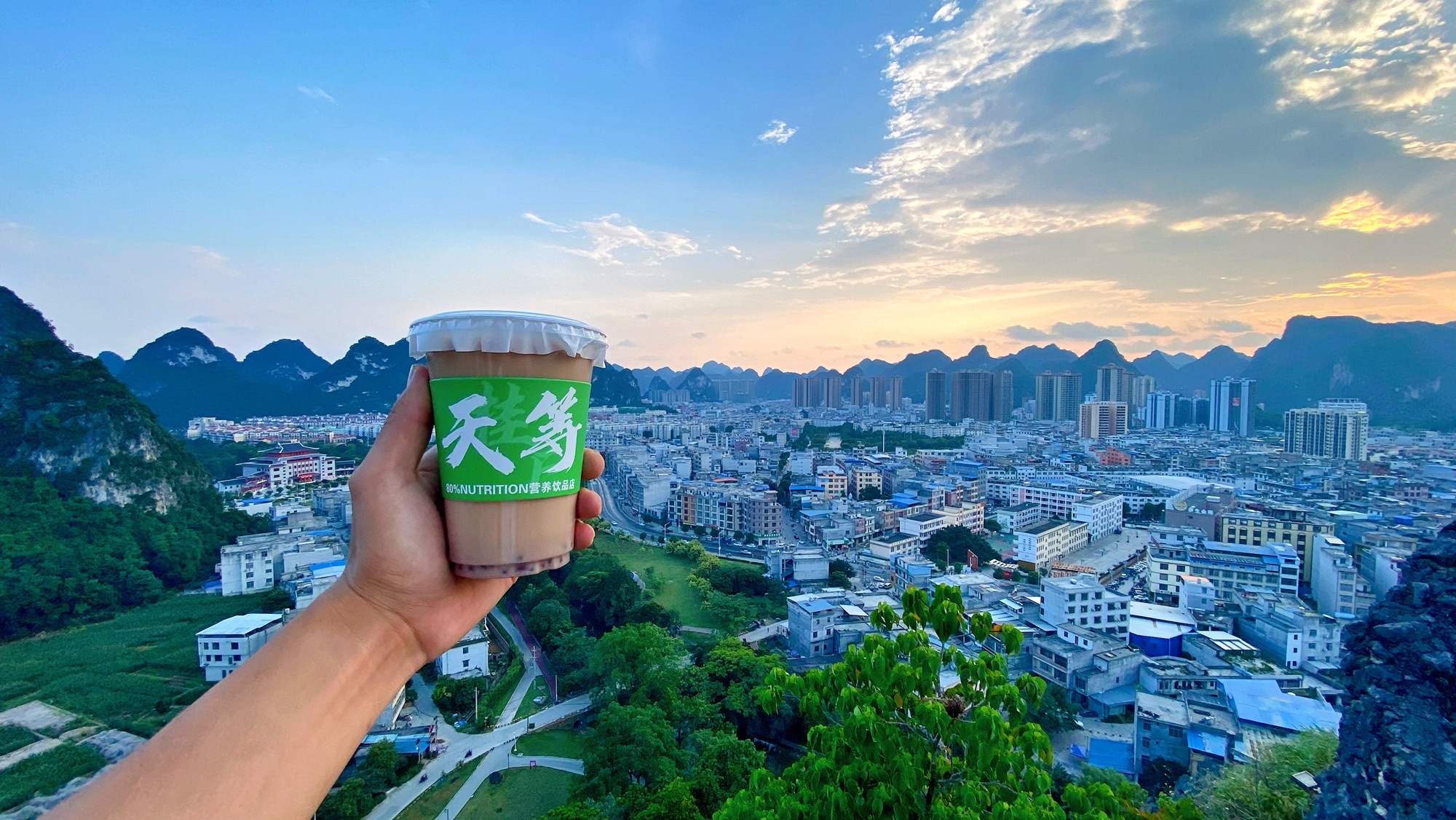 丽川文化森林公园旅行图片 2