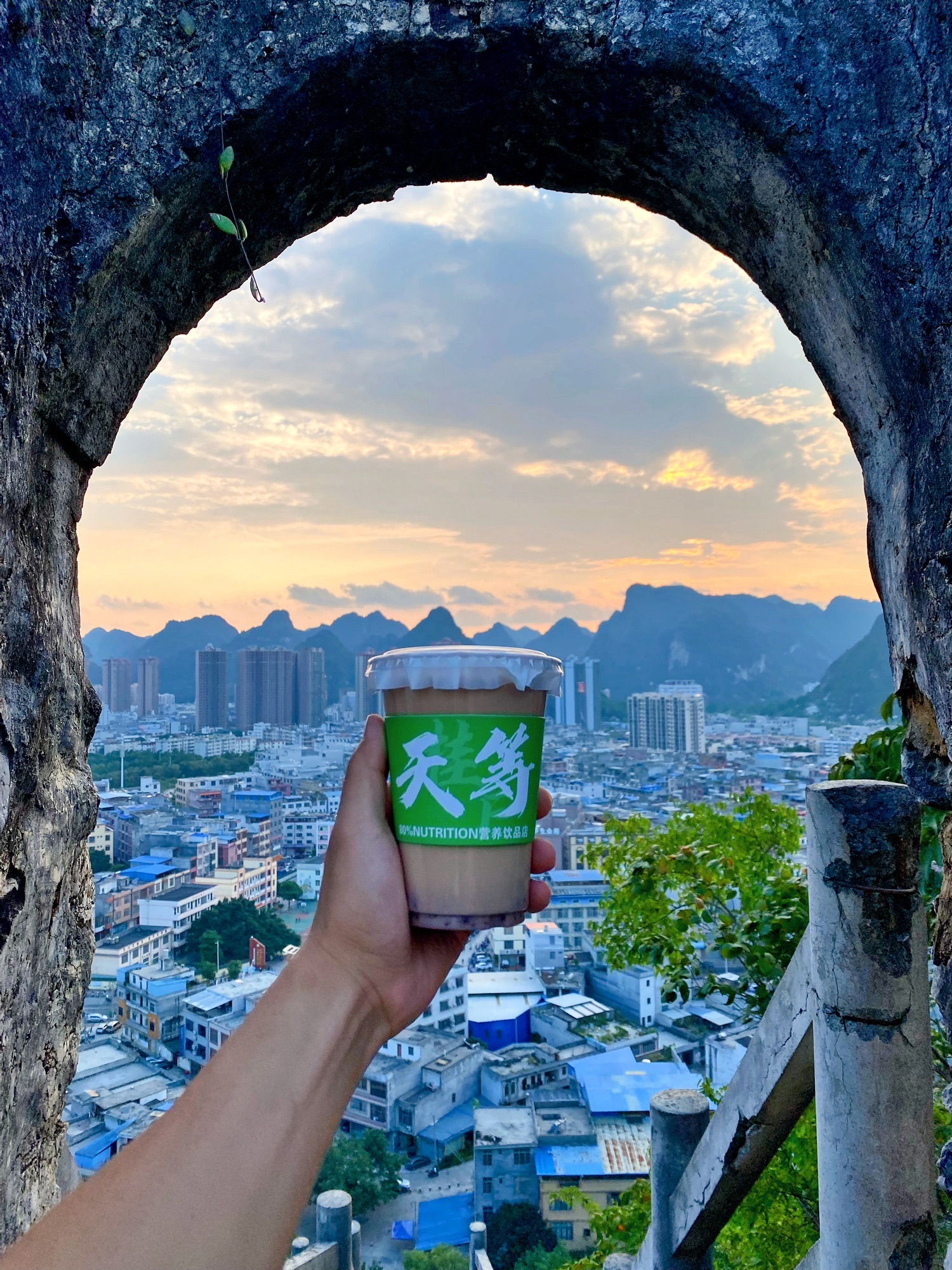 丽川文化森林公园旅行图片 1