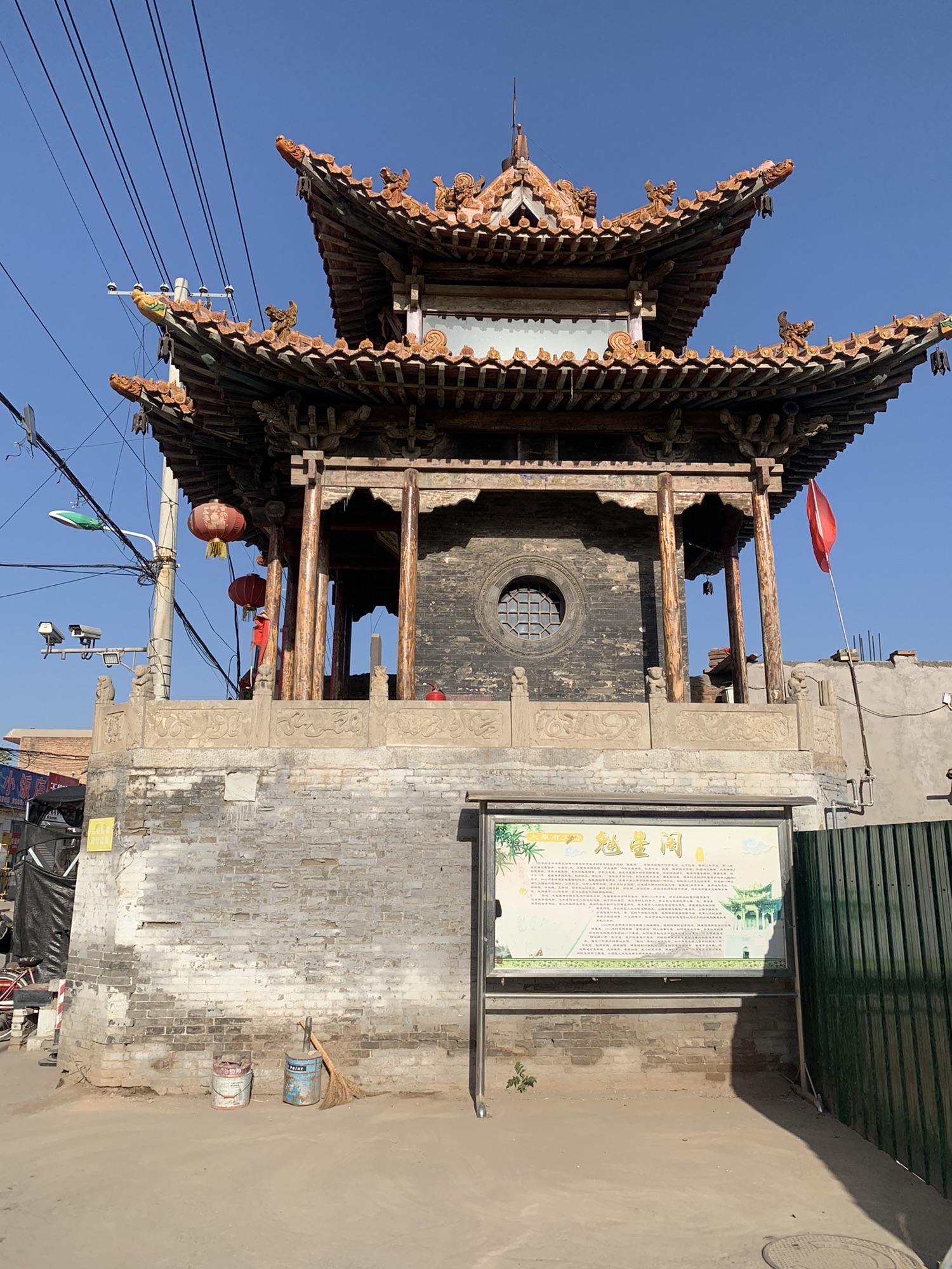 魁星阁旅行图片 2