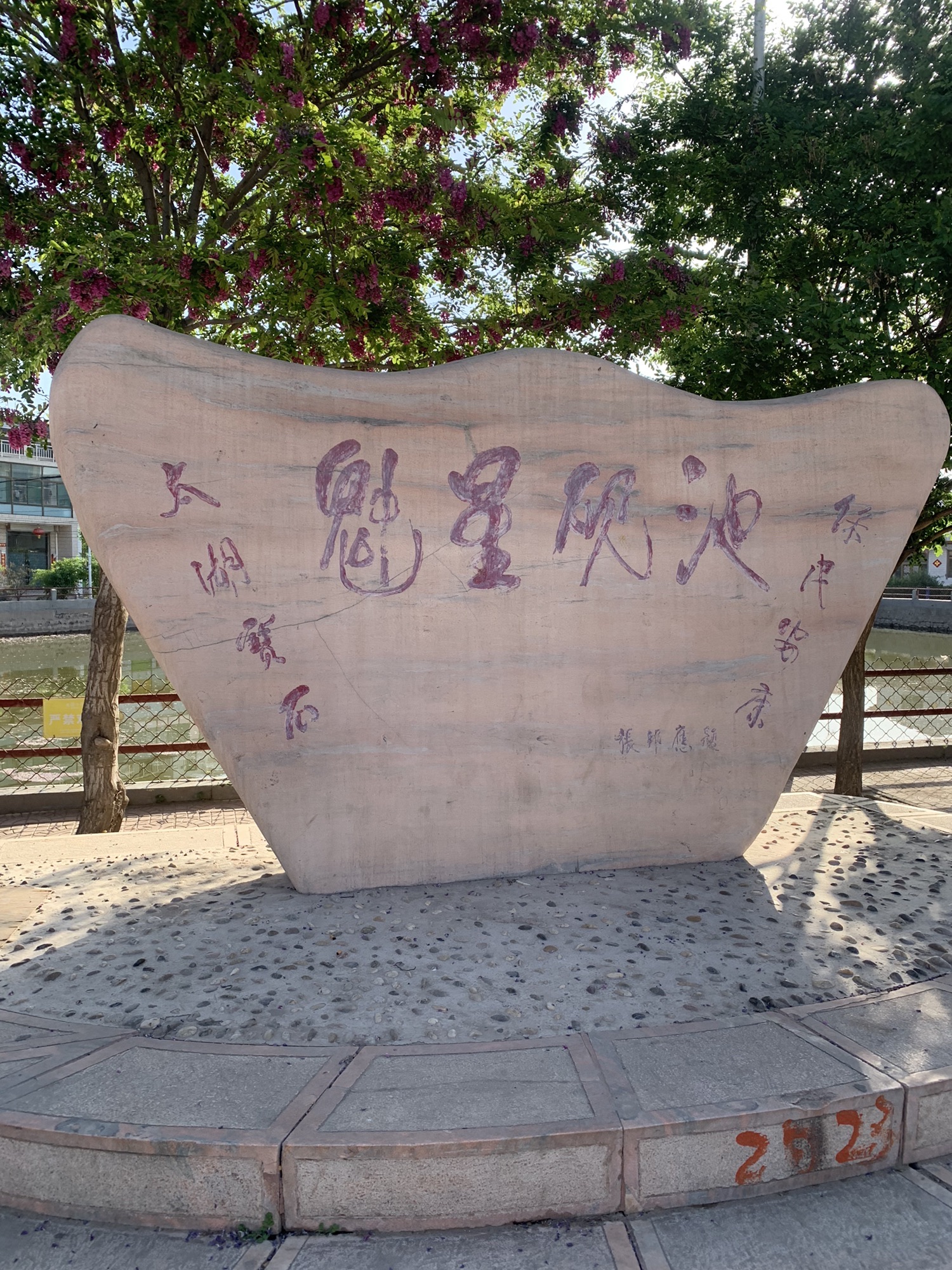 魁星阁旅行图片 1