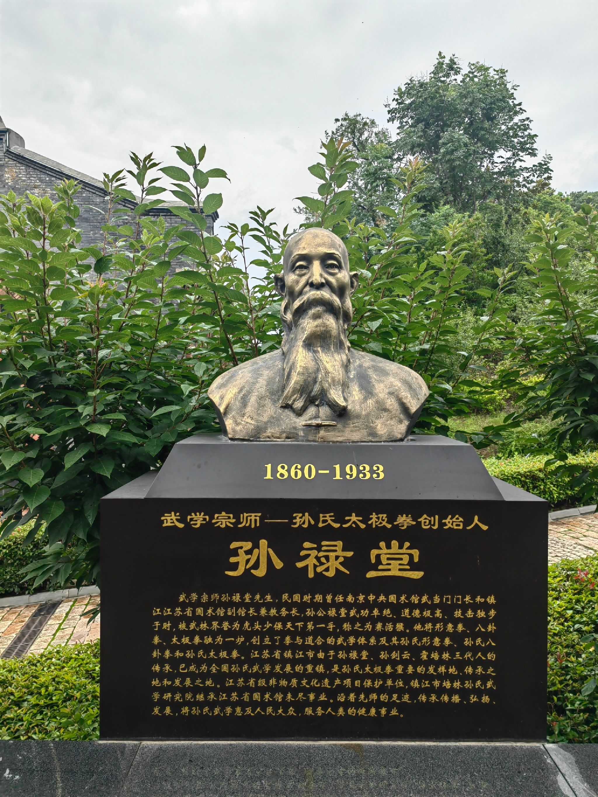 屠宅旅行图片 1