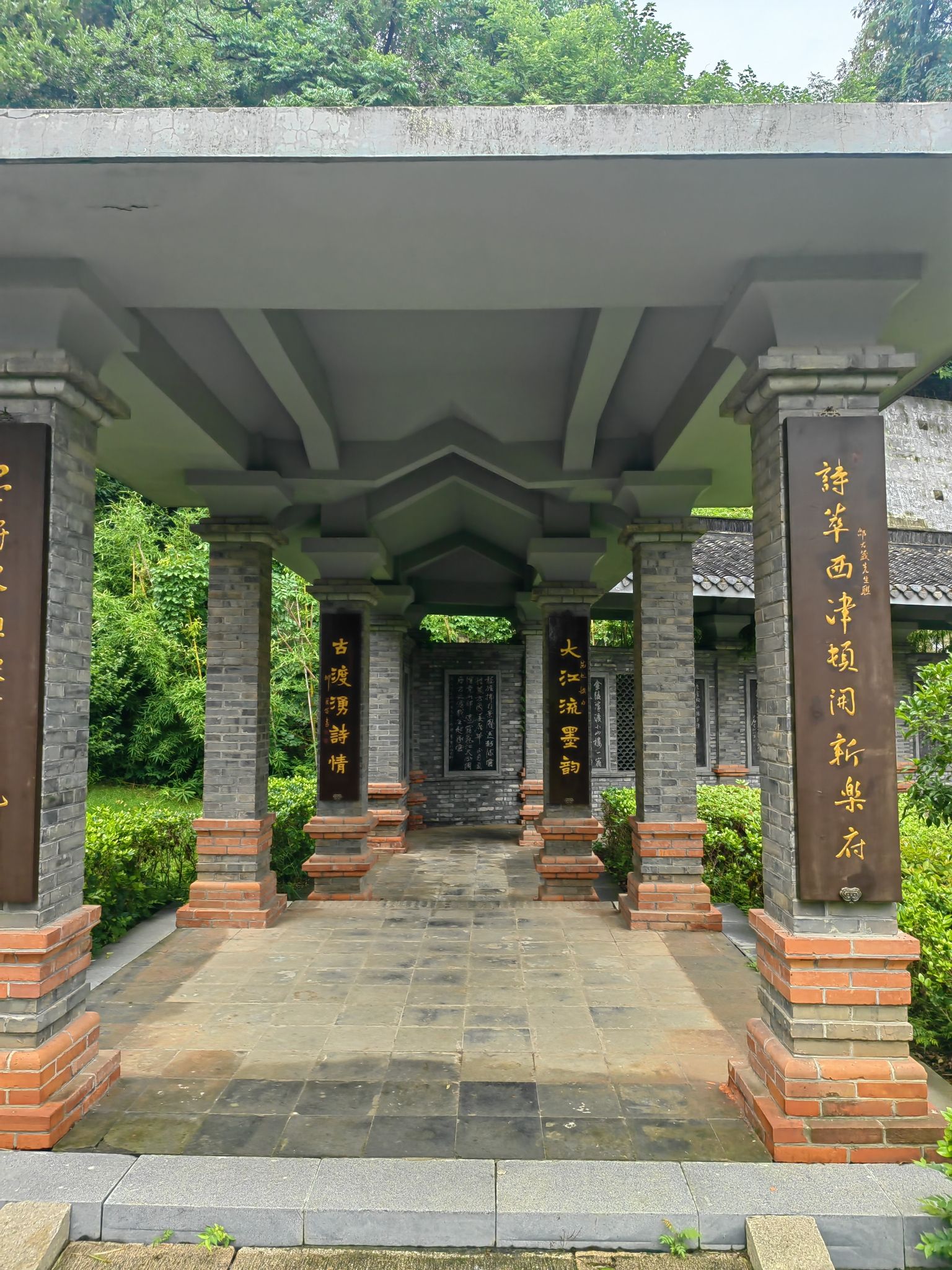 屠宅旅行图片 2