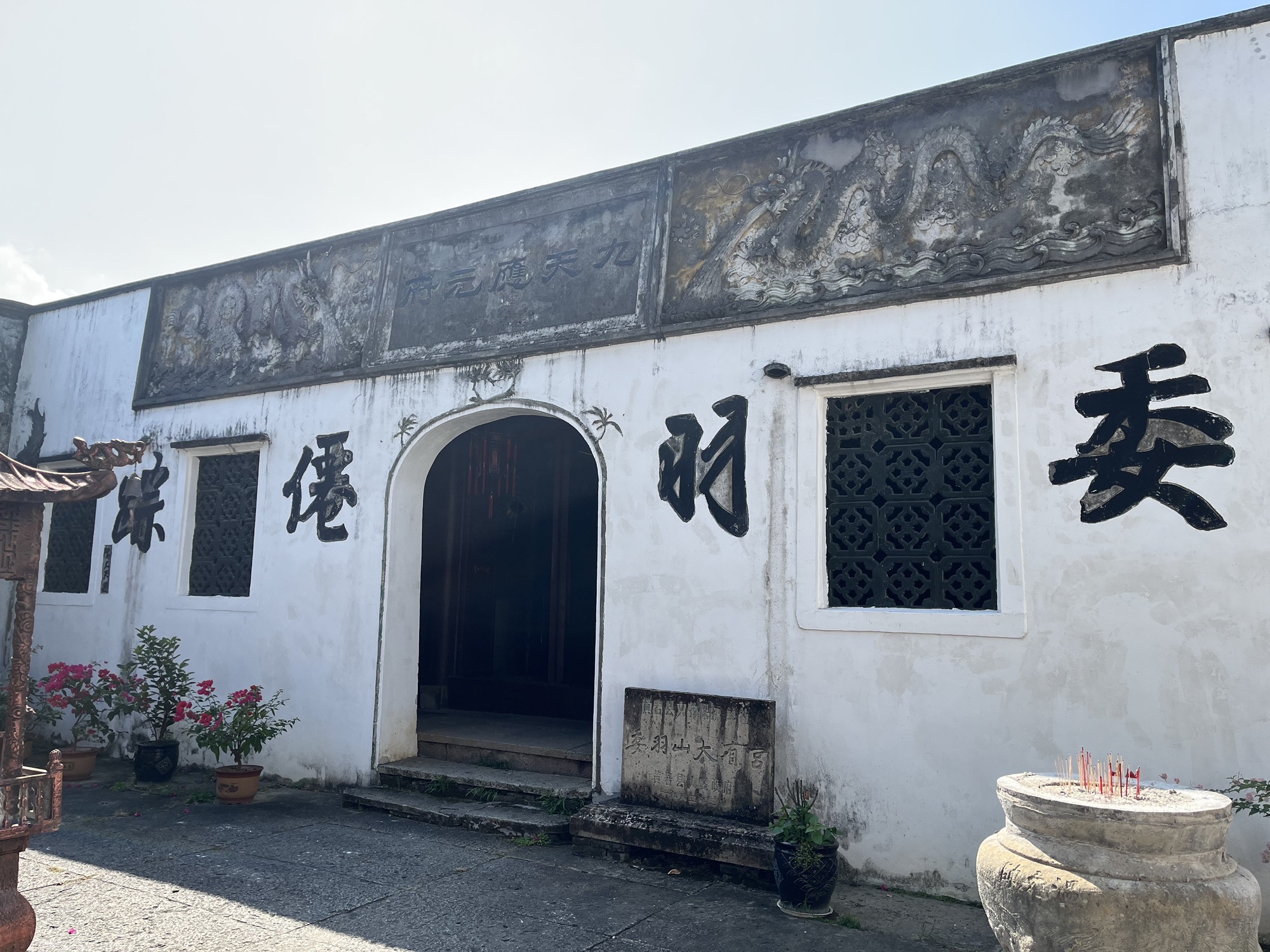 委羽山大有宫旅行图片 2