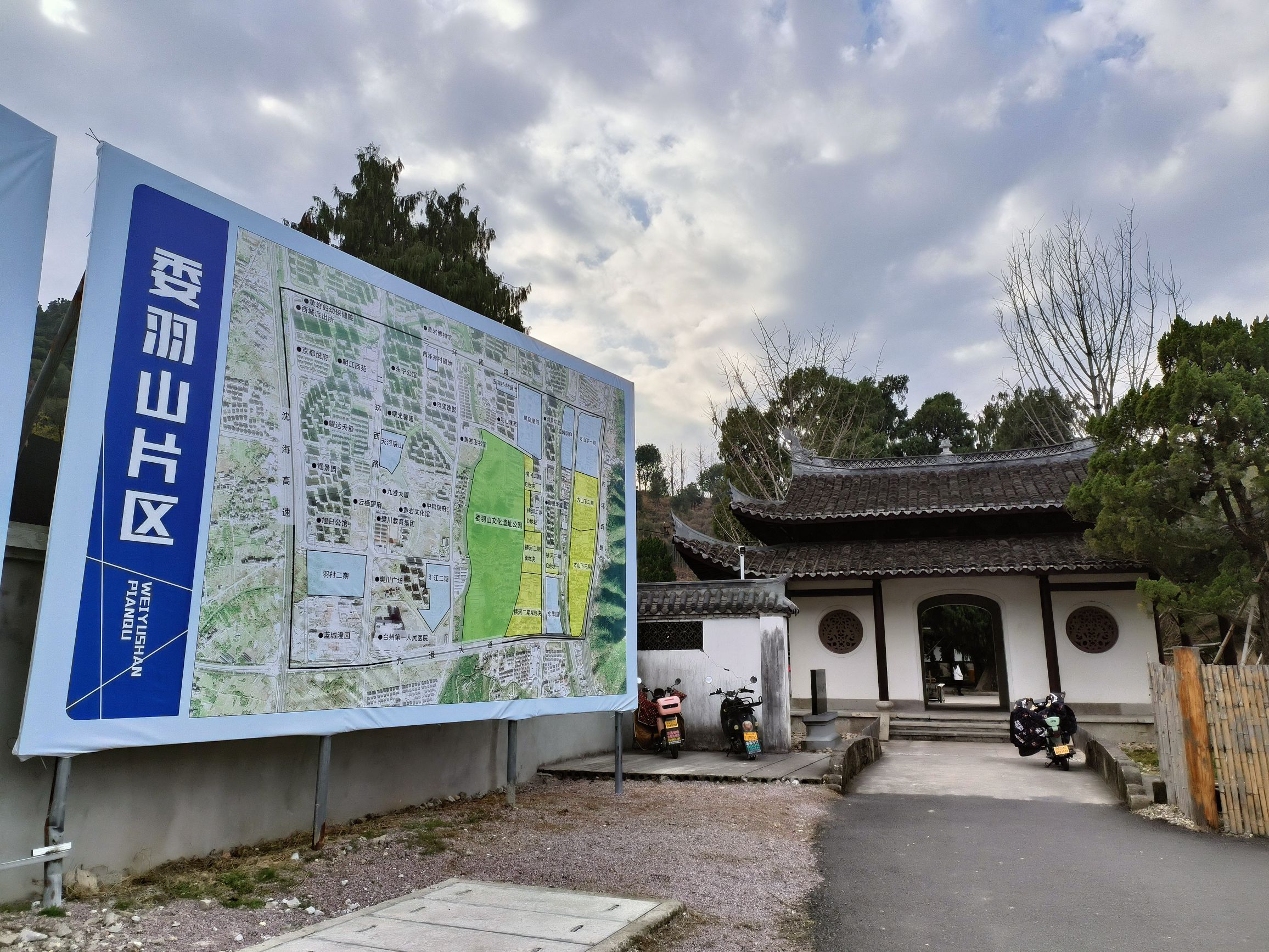 委羽山大有宫旅行图片 3