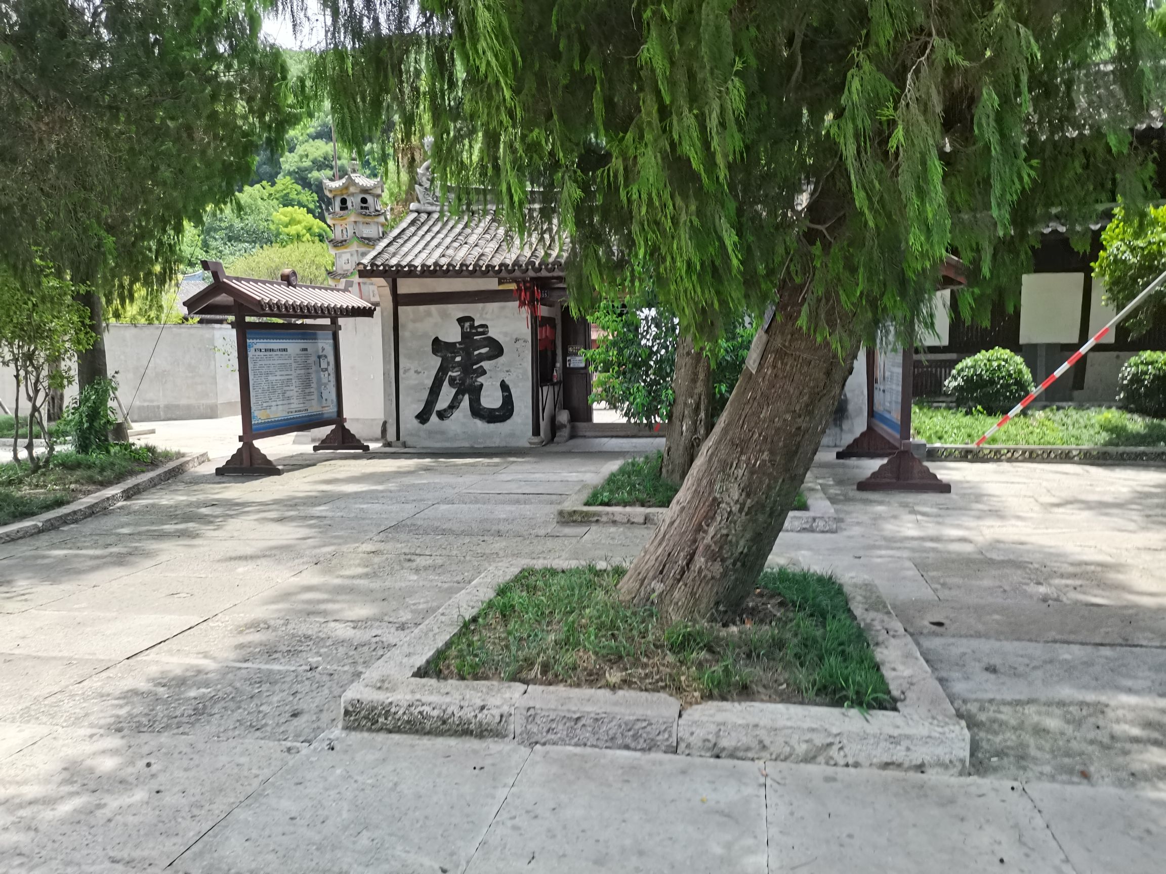 委羽山大有宫旅行图片 1