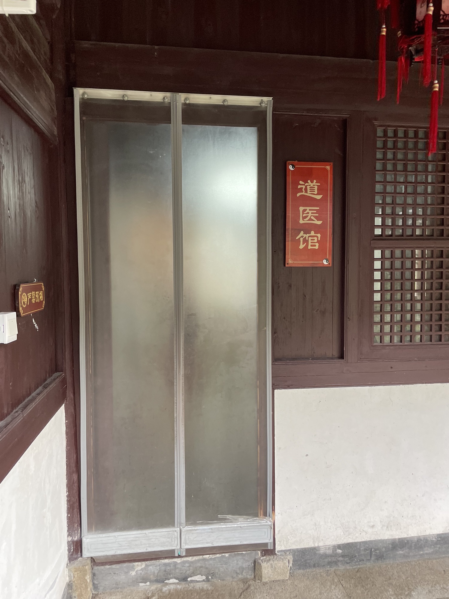 委羽山大有宫旅行图片 2