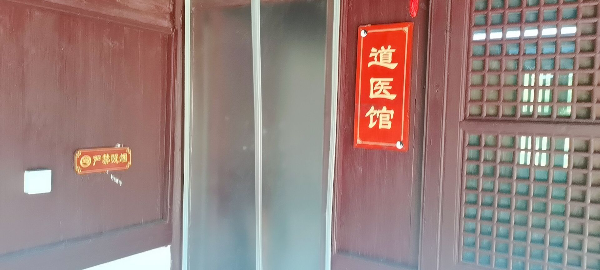 委羽山大有宫旅行图片 3