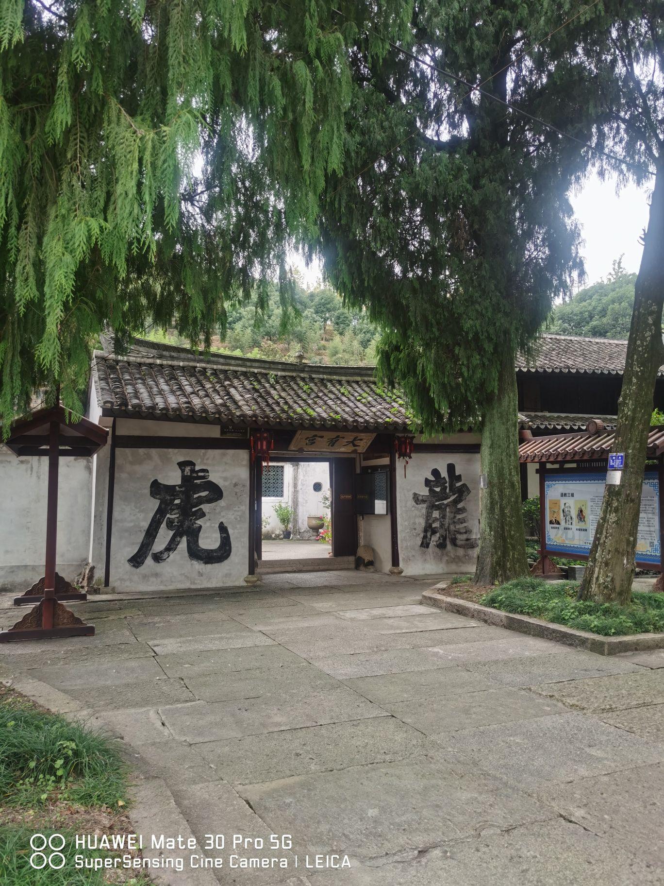 委羽山大有宫旅行图片 2
