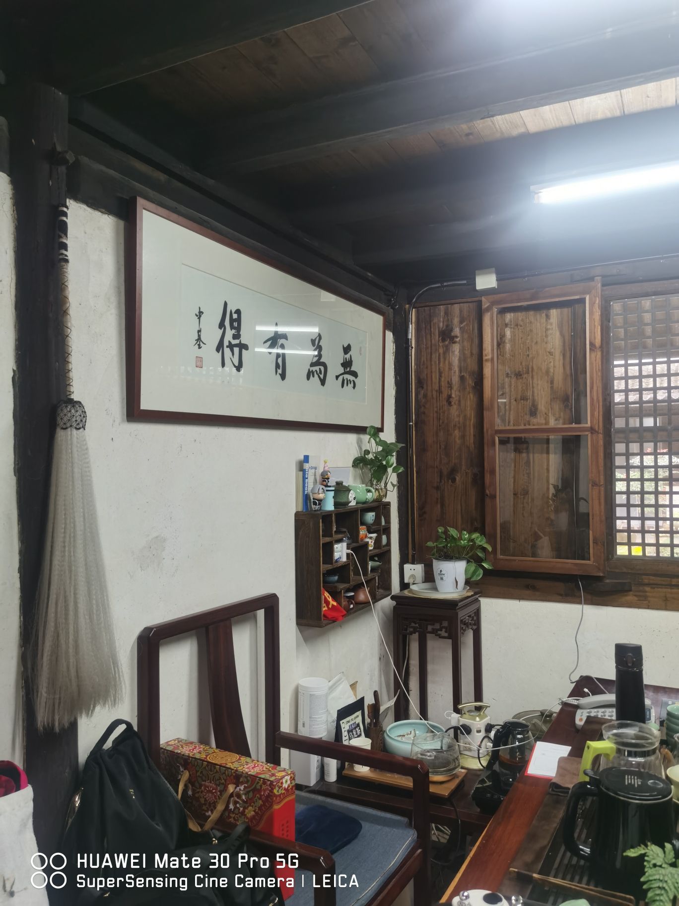 委羽山大有宫旅行图片 3