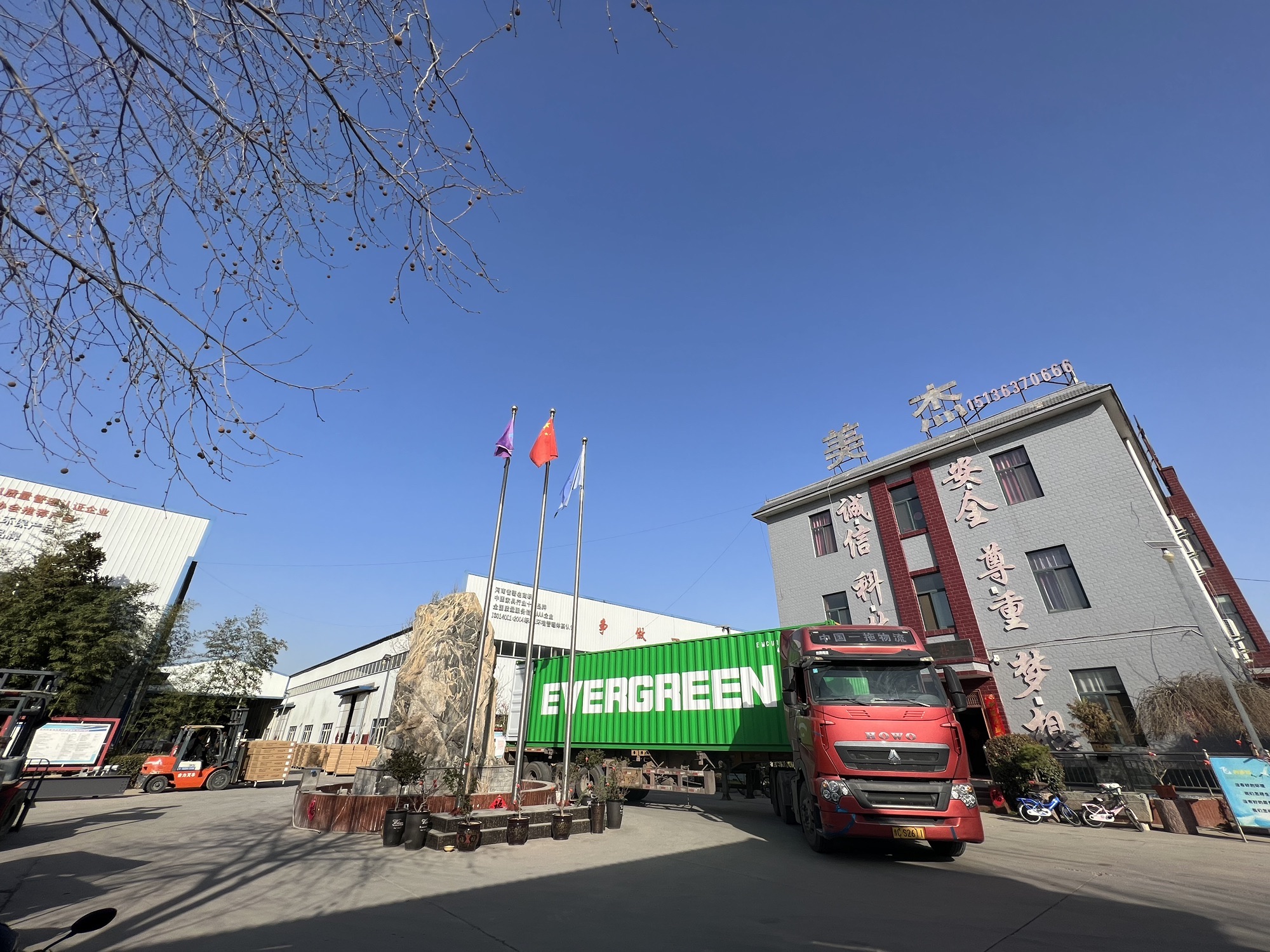 洛阳美杰办公家具有限公司