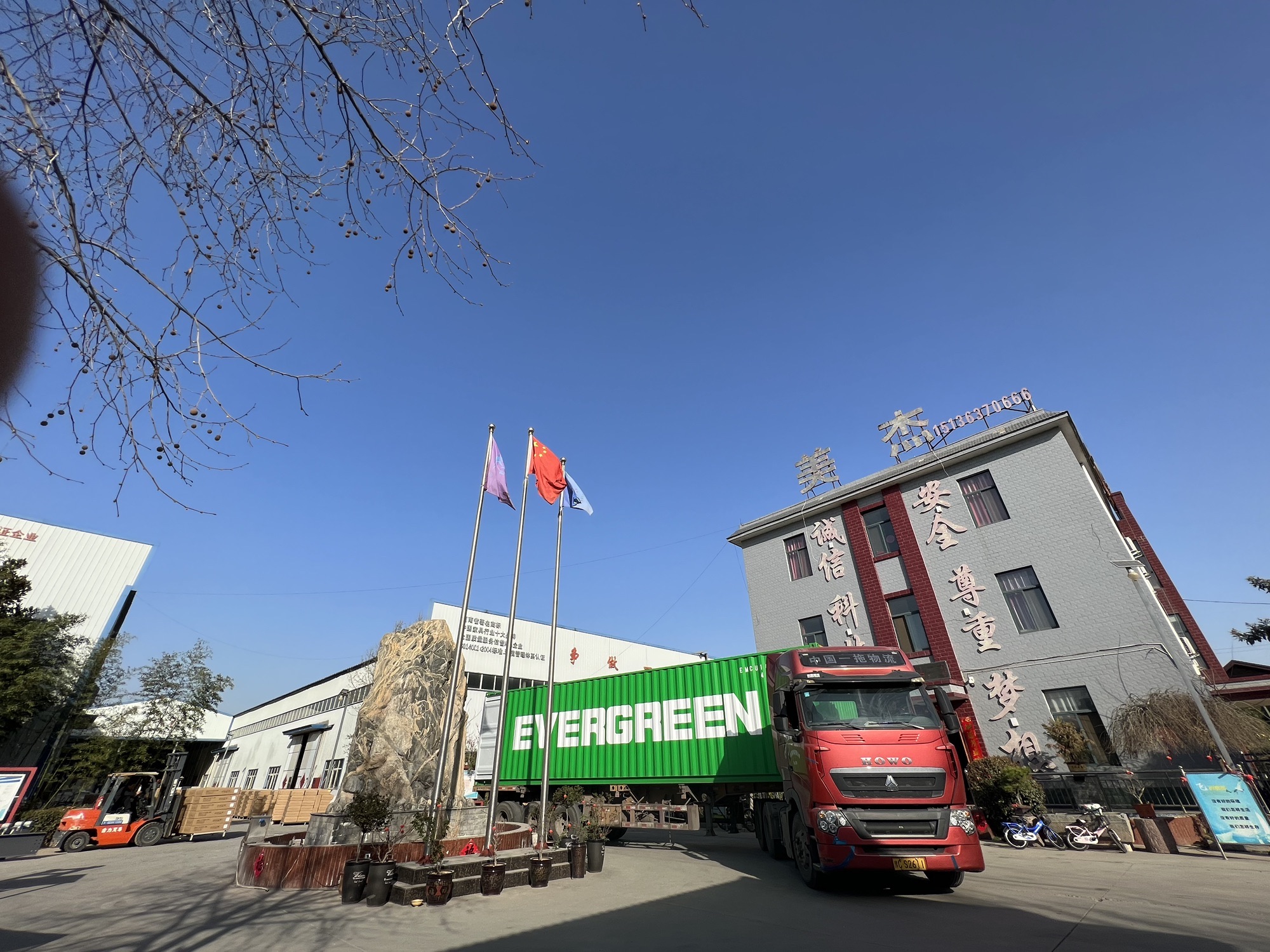 洛阳美杰办公家具有限公司