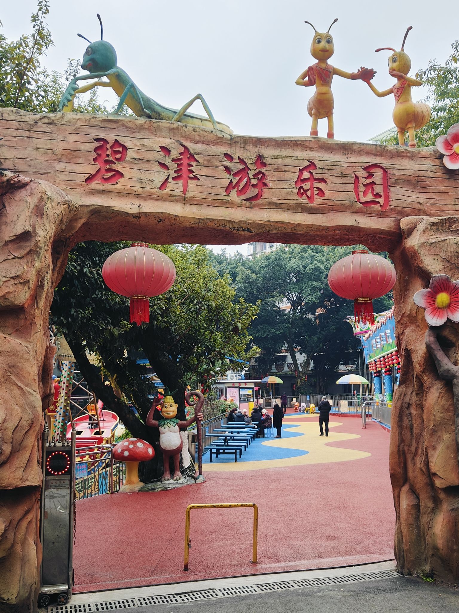 场地封面-碧津游乐园(双龙大道)