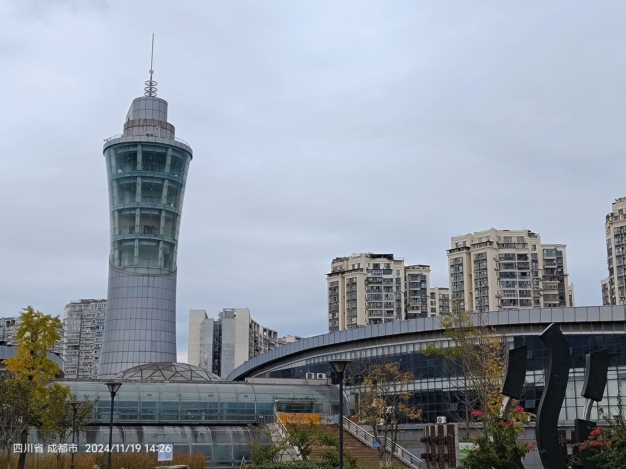 沙河公园旅行图片 1