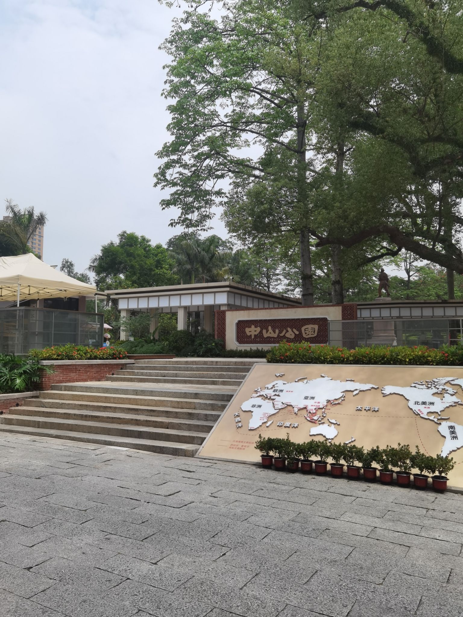 中山公园-漳州府衙旧址