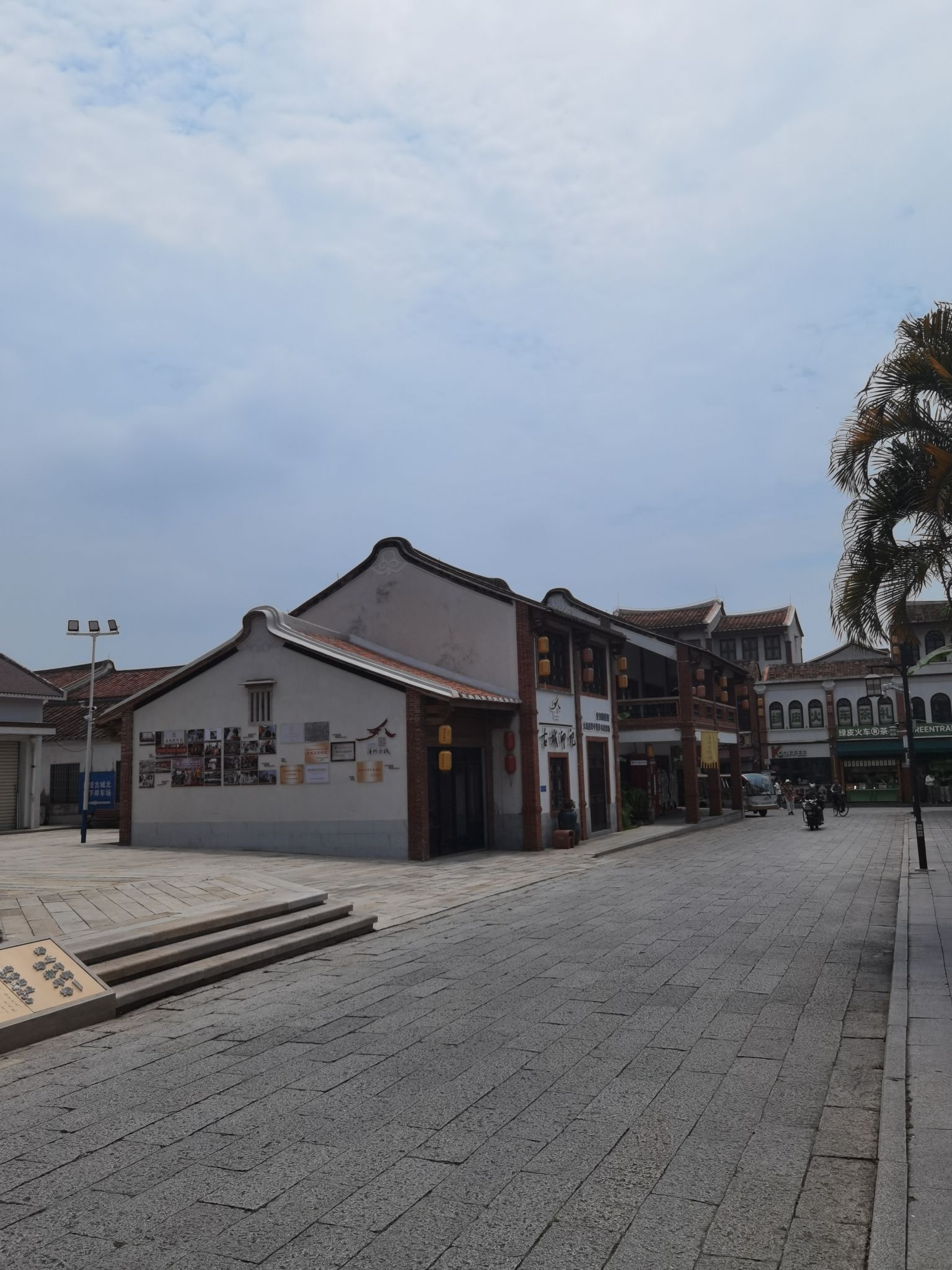中山公园-漳州府衙旧址