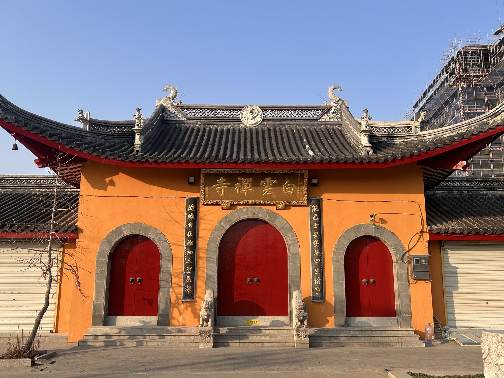 白云禅寺实景照片
