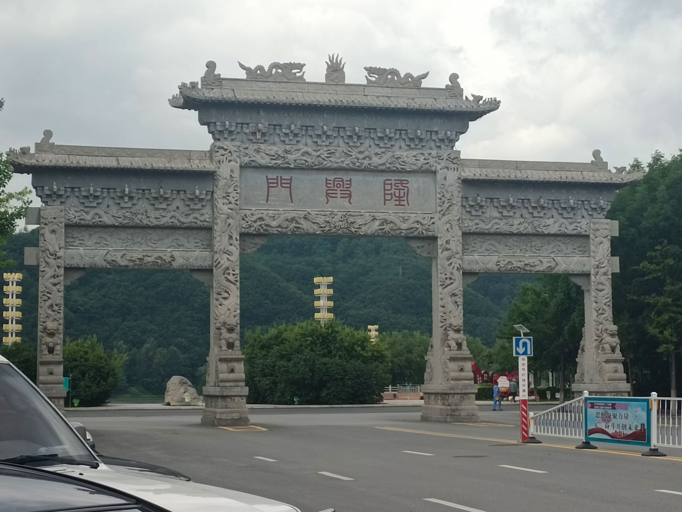 民族广场旅行图片 1