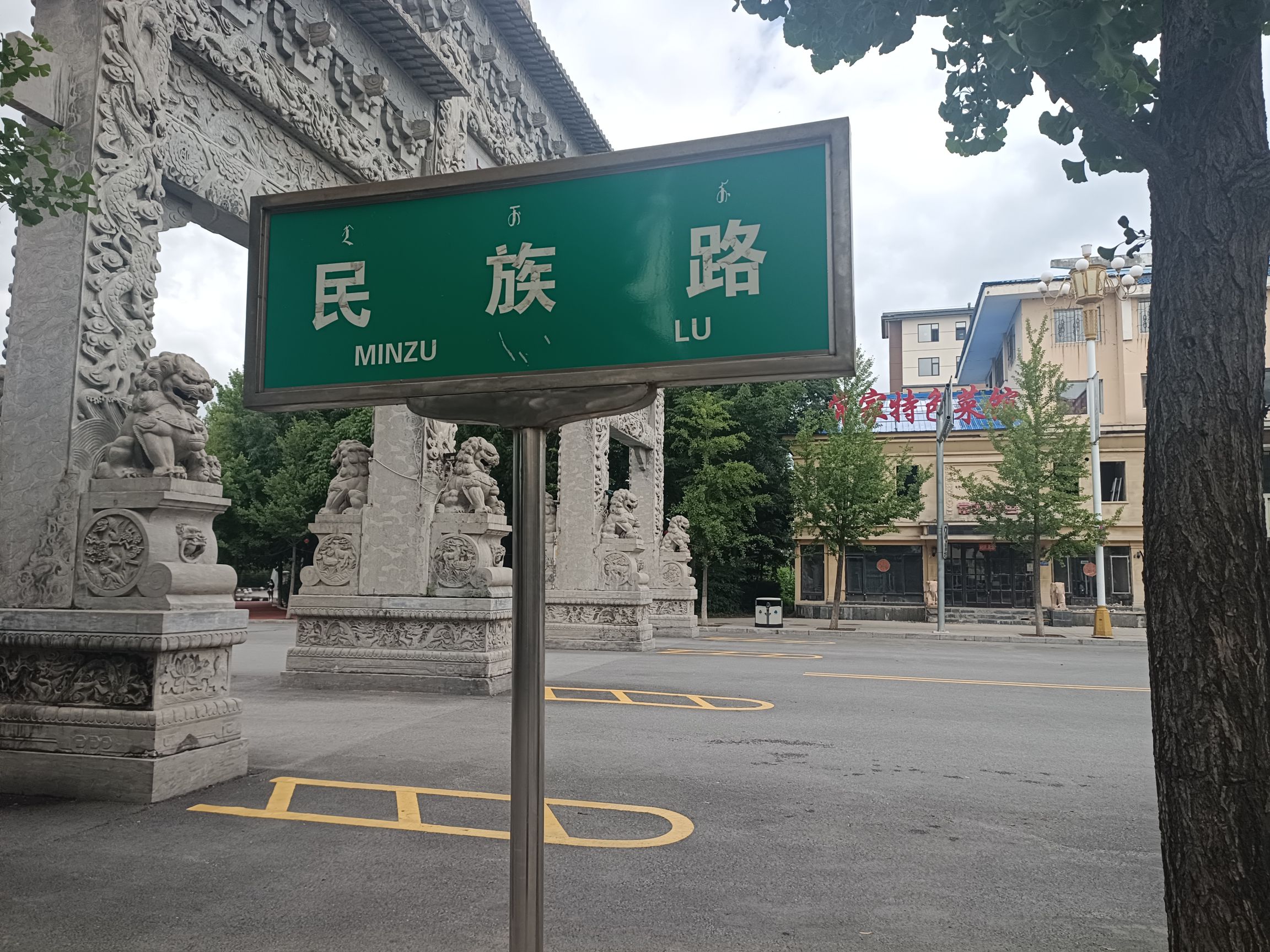 民族广场旅行图片 2