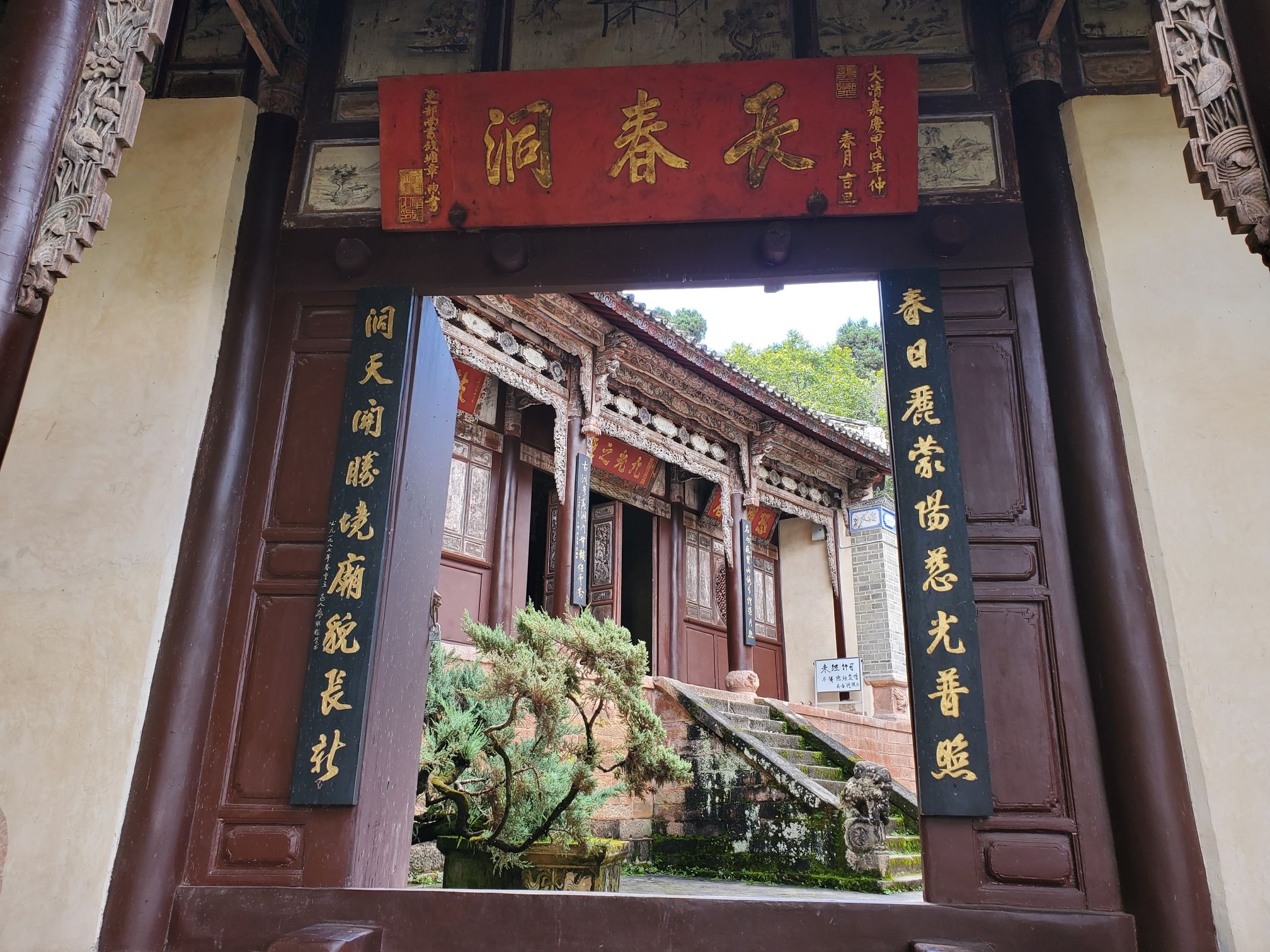 长春洞实景照片