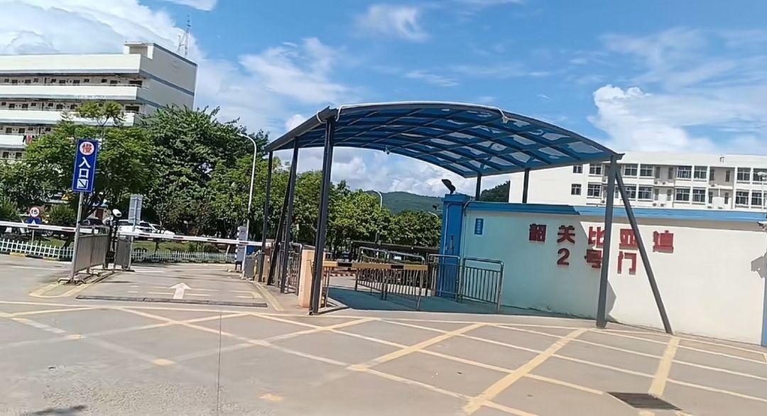 比亚迪汽车工业有限公司