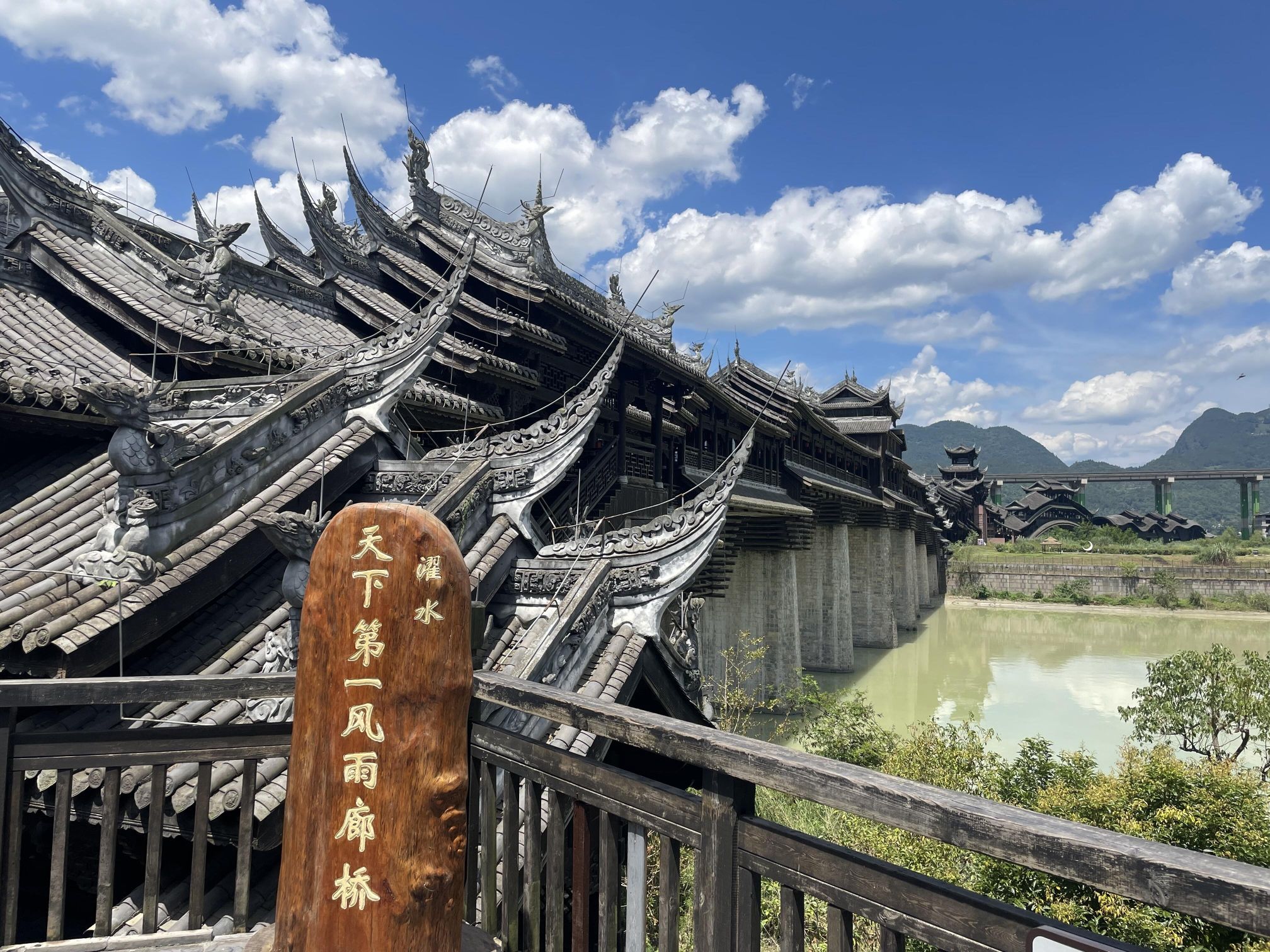 濯水古镇景区