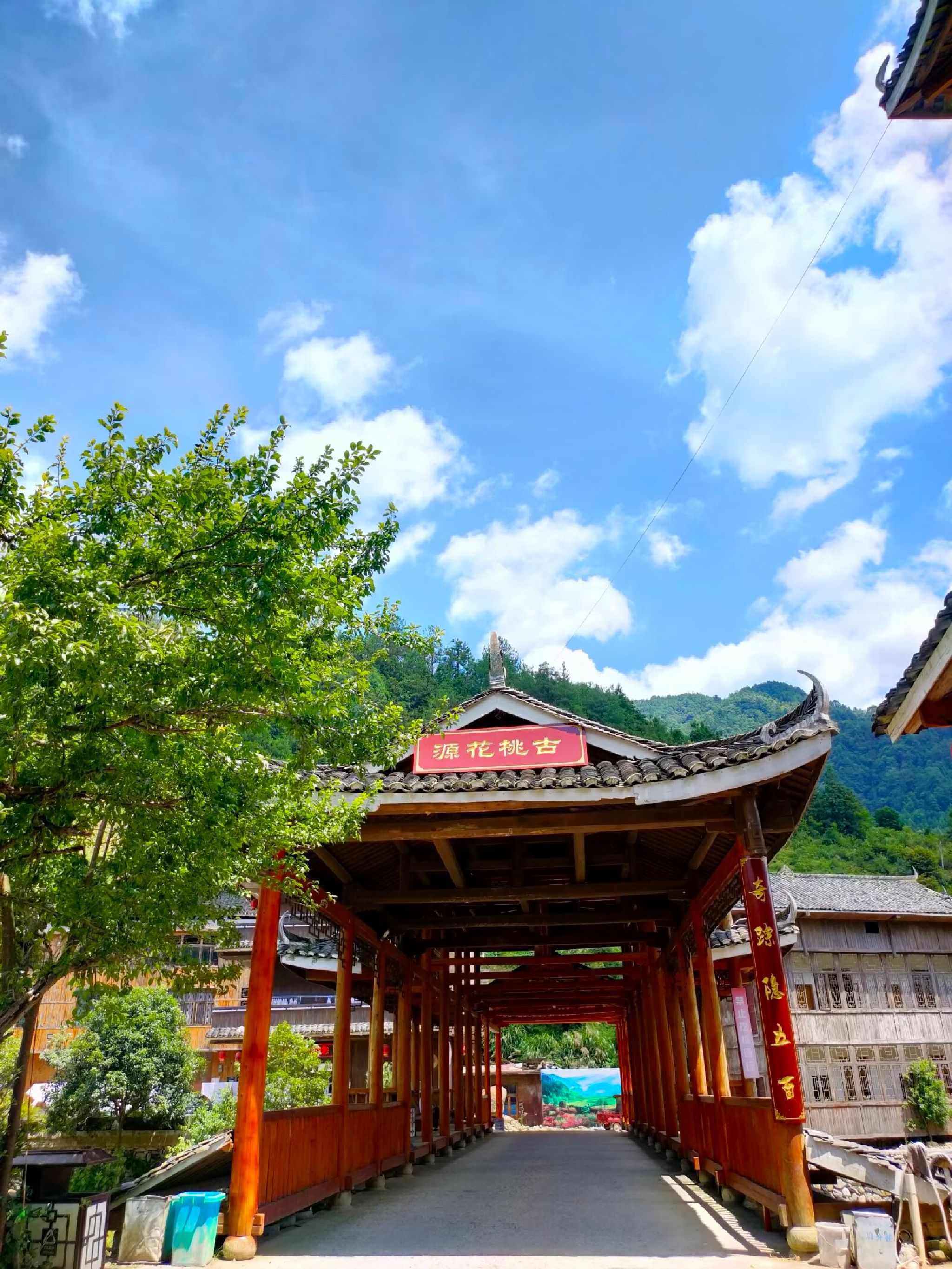 新化古桃花源旅行图片 1