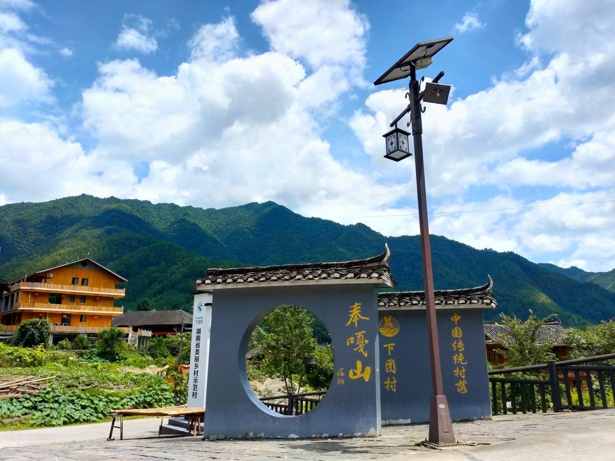 新化古桃花源旅行图片 3